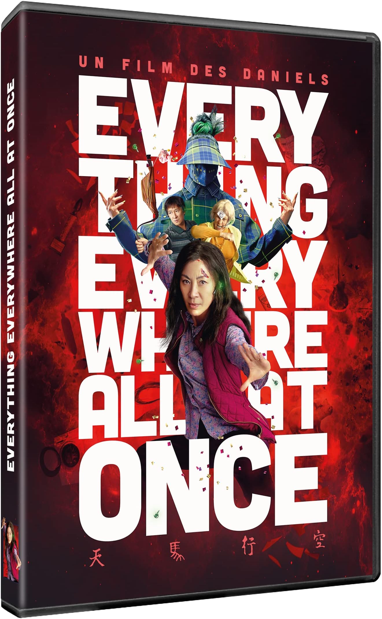 Everything Everywhere All at Once [DVD]