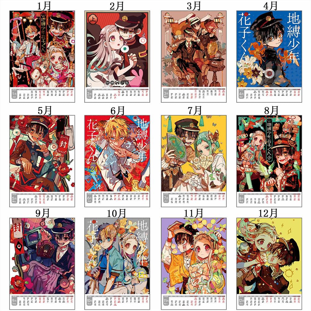 地縛少年花子くんポスター非売品　4/6まで値下げ&アドベントカレンダーをつけます 地縛少年花子くん ポスター＆POPセット｜Yahoo!フリマ（旧PayPayフリマ）