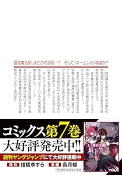 神王リョウ株式スクールオススメ本全７冊 Amazon | 神王リョウ株式スクールオススメ本全7冊 | チェック