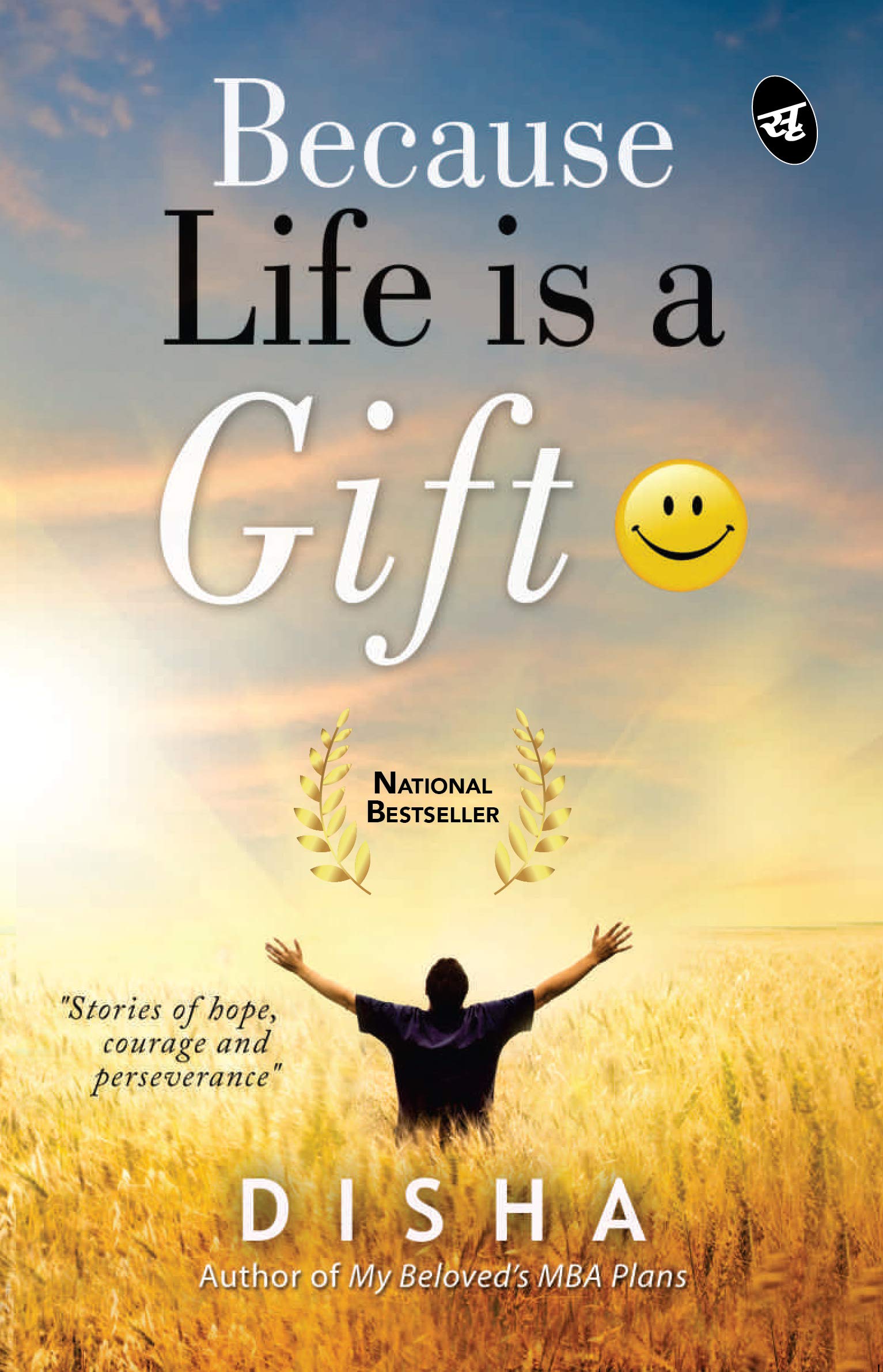 Because Life is a Gift: Stories of Hope, Courage and Perseverance Because Life is a Gift: Stories of Hope, Courage and Perseverance
