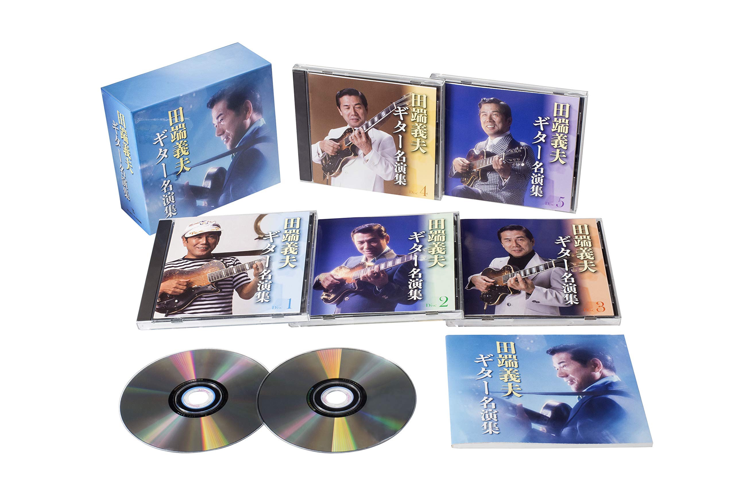 Amazon.co.jp: 田端義夫 ギター名演集 CD5枚組BOX 島の船唄 大利根月夜