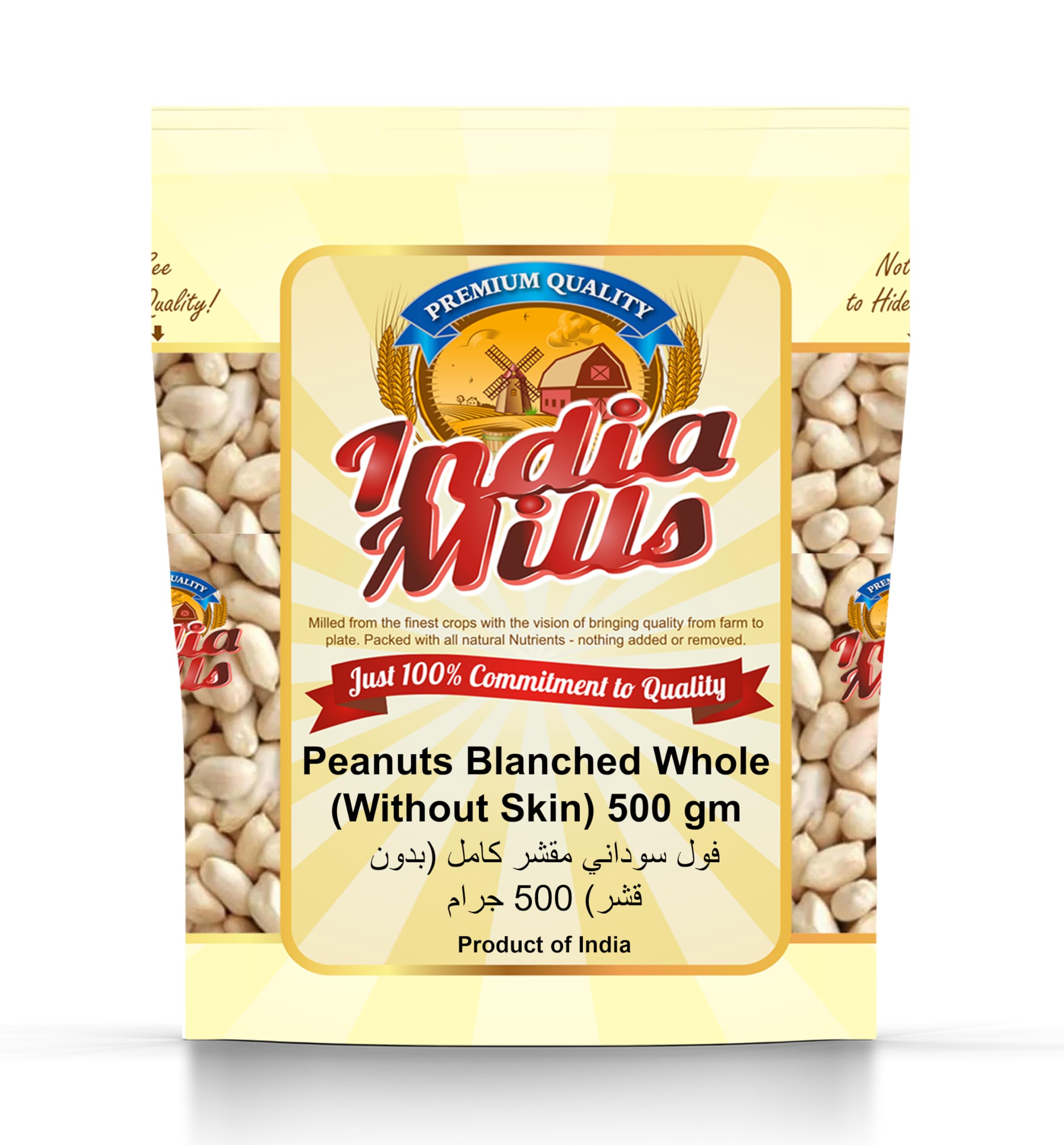 India Mills Plain Peanuts Peeled Whole (Without Skin), 1 Kg