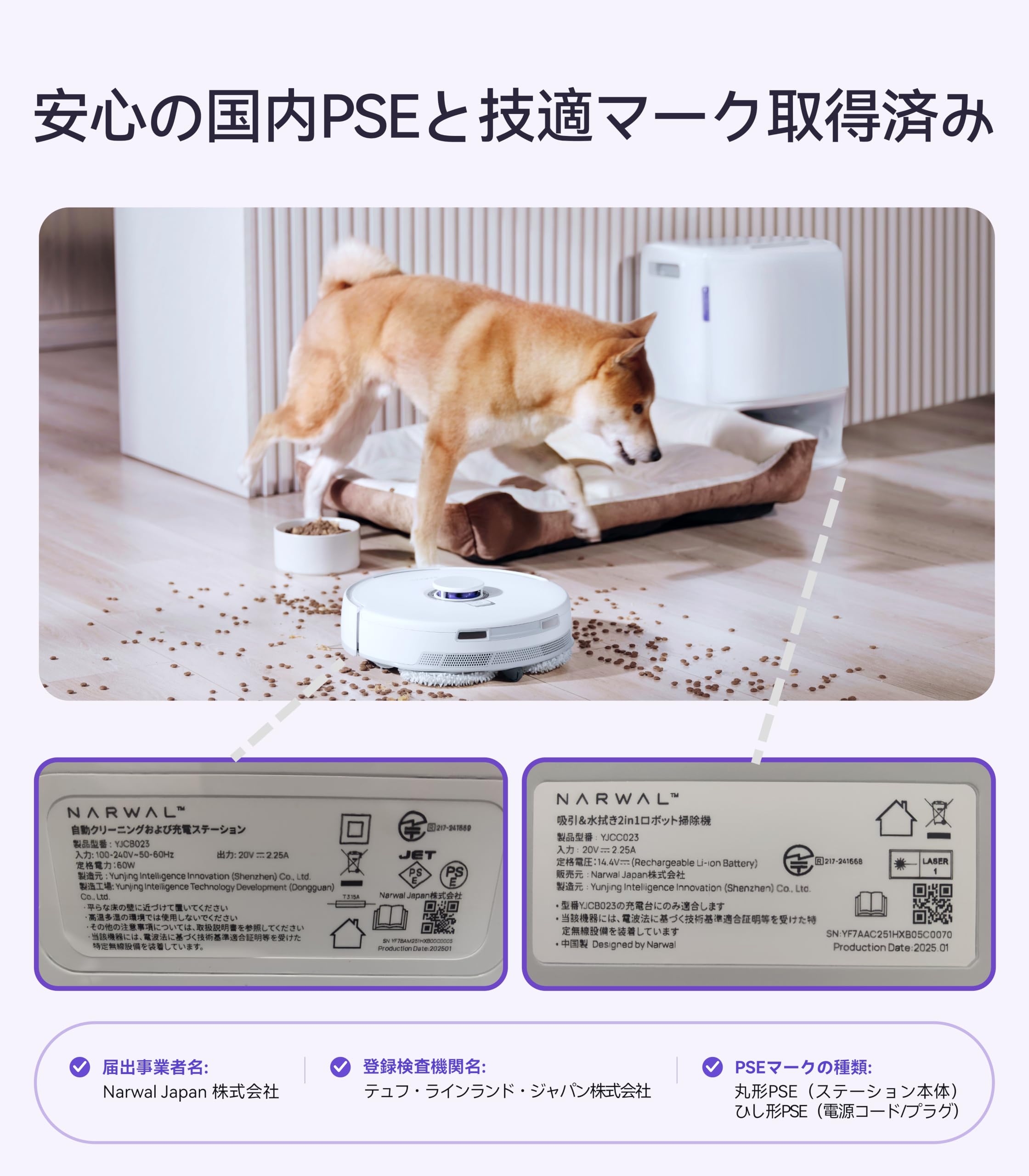 Amazon.co.jp: NARWAL: Freo Z10