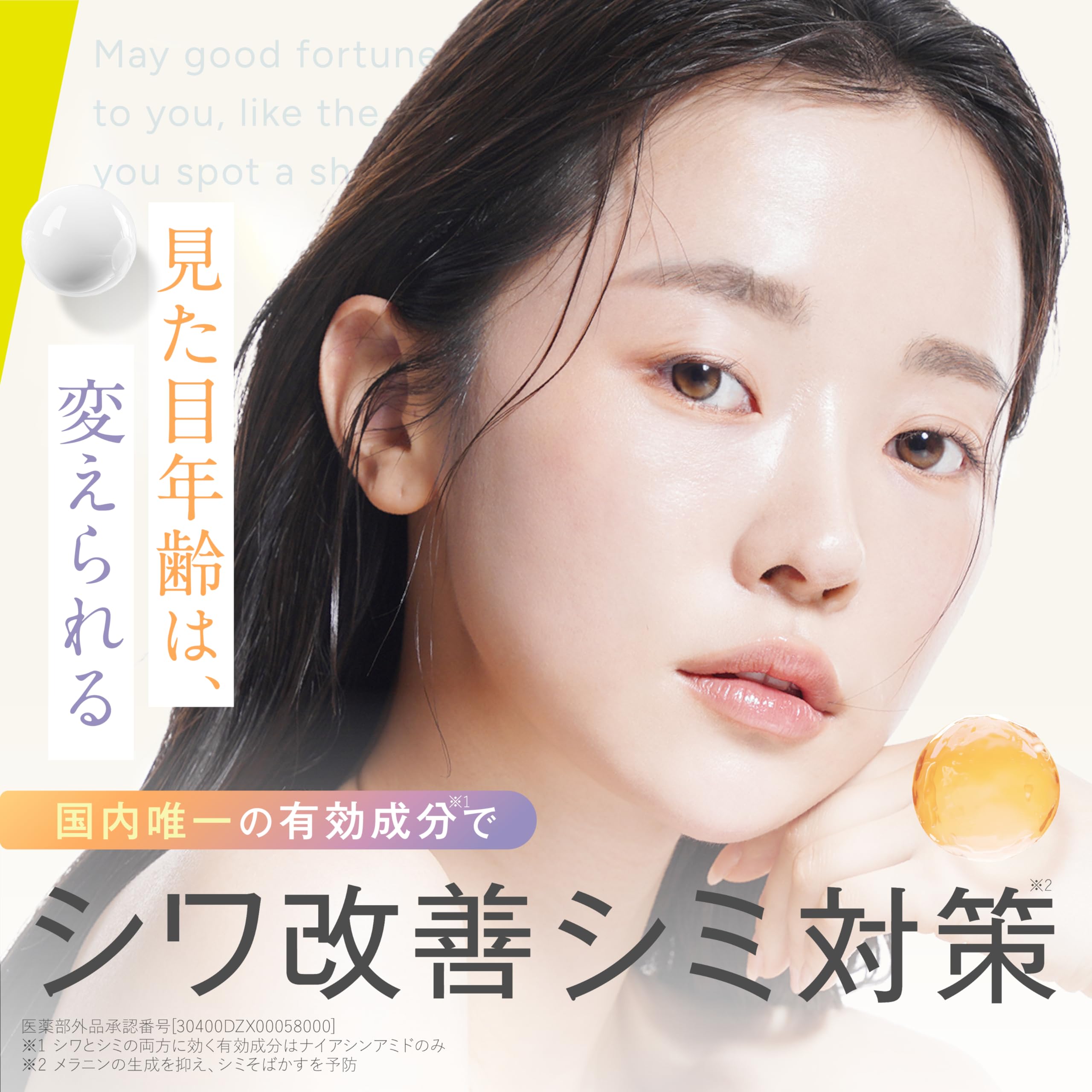 Amazon | e'ltofia エルトフィア クレンジングジェル 美容液 医薬部外