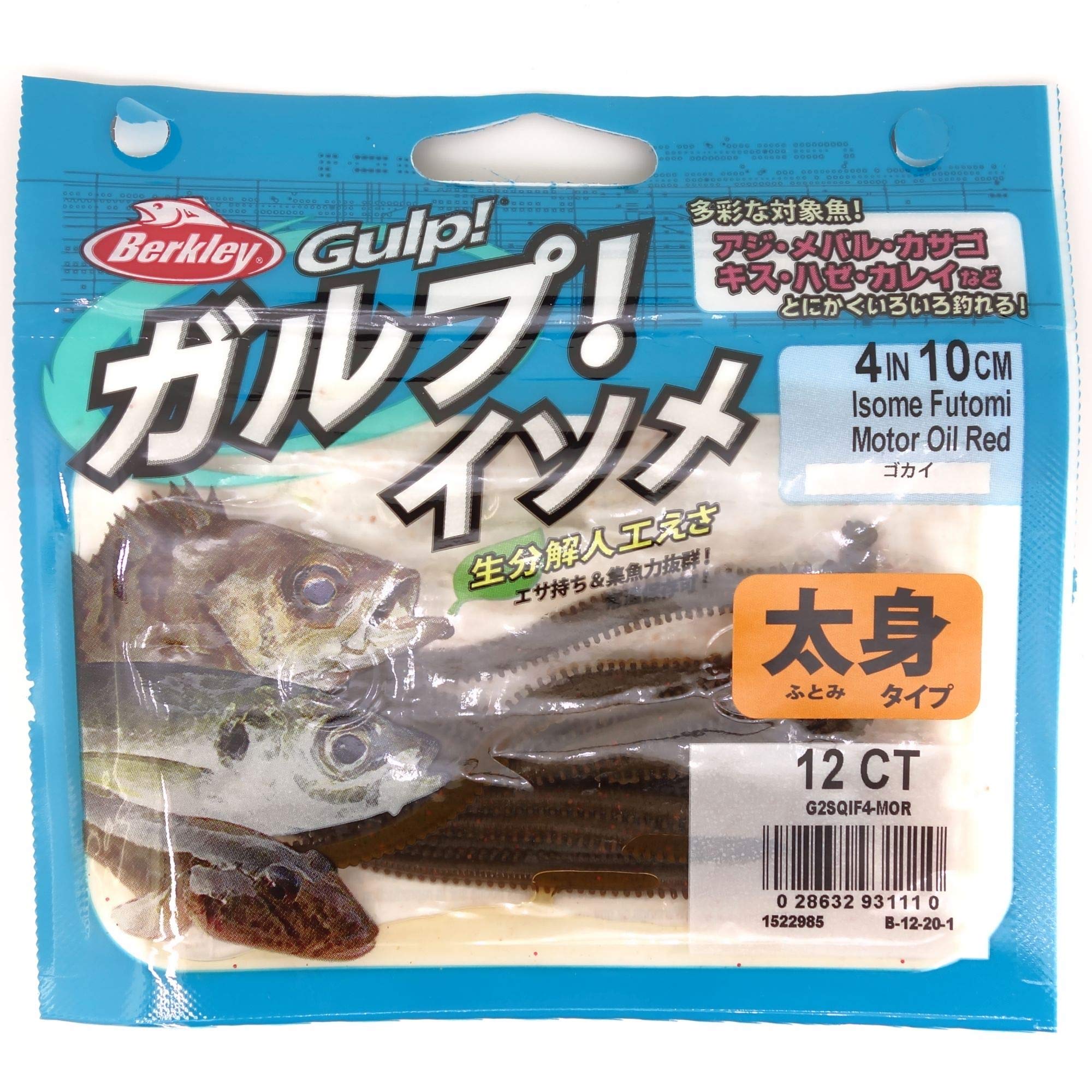 Amazon.co.jp: Berkley (バークレー) ガルプ! イソメ 太身 4インチ