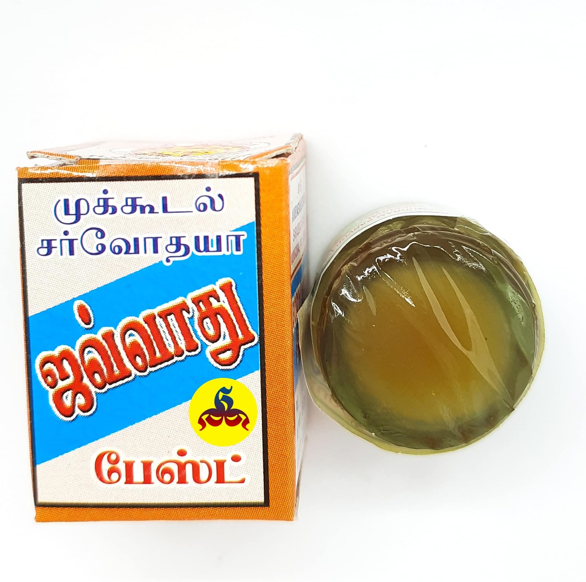 Sindinga9 Mukkudal Sarvodaya Javadhu Paste original & purely ayurvedic pooja - pack of 2 - ISO CERTIFIED - ENTERPRISES