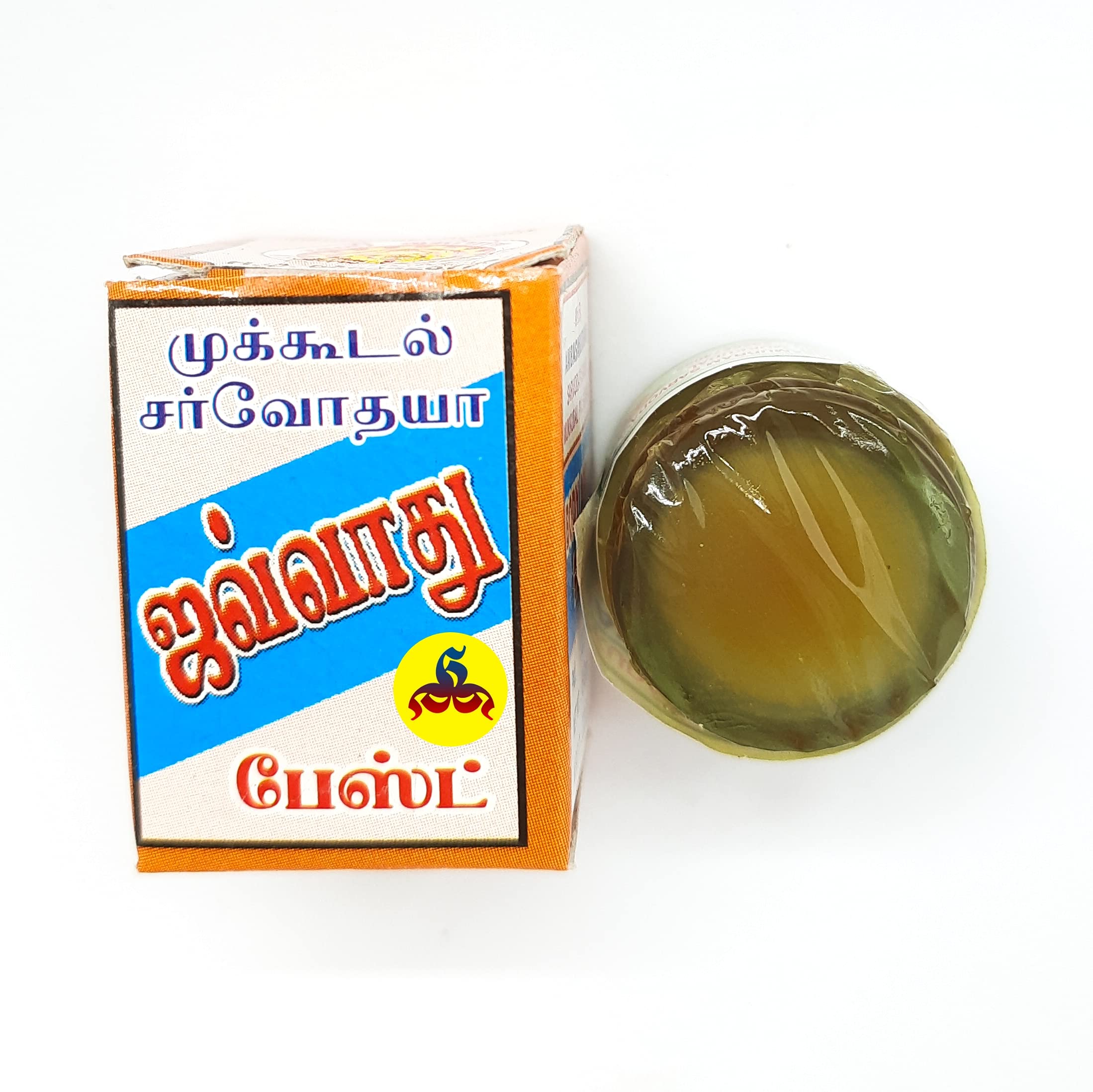 Mukkudal Sarvodaya Javadhu Paste original & purely ayurvedic pooja - pack of 2 - ISO CERTIFIED - SINDINGA ENTERPRISES