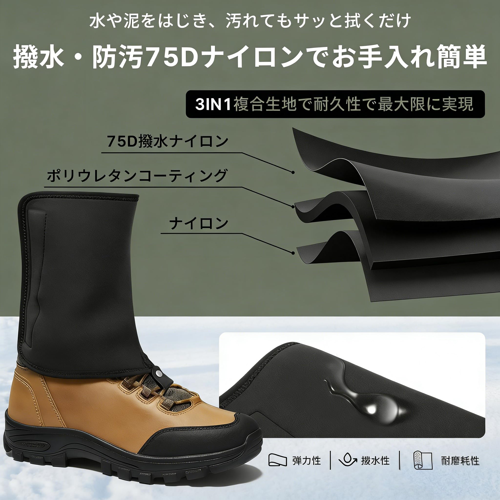 アンクルスパッツ ネオプレーン 防水 高撥水性 バイク用アンクルカバー 防風 雨対策 登山用ゲイター 泥はね防止 アウトドア バイクツーリング対策 男女兼用 ブラック Lサイズ(左右1セット) - 5