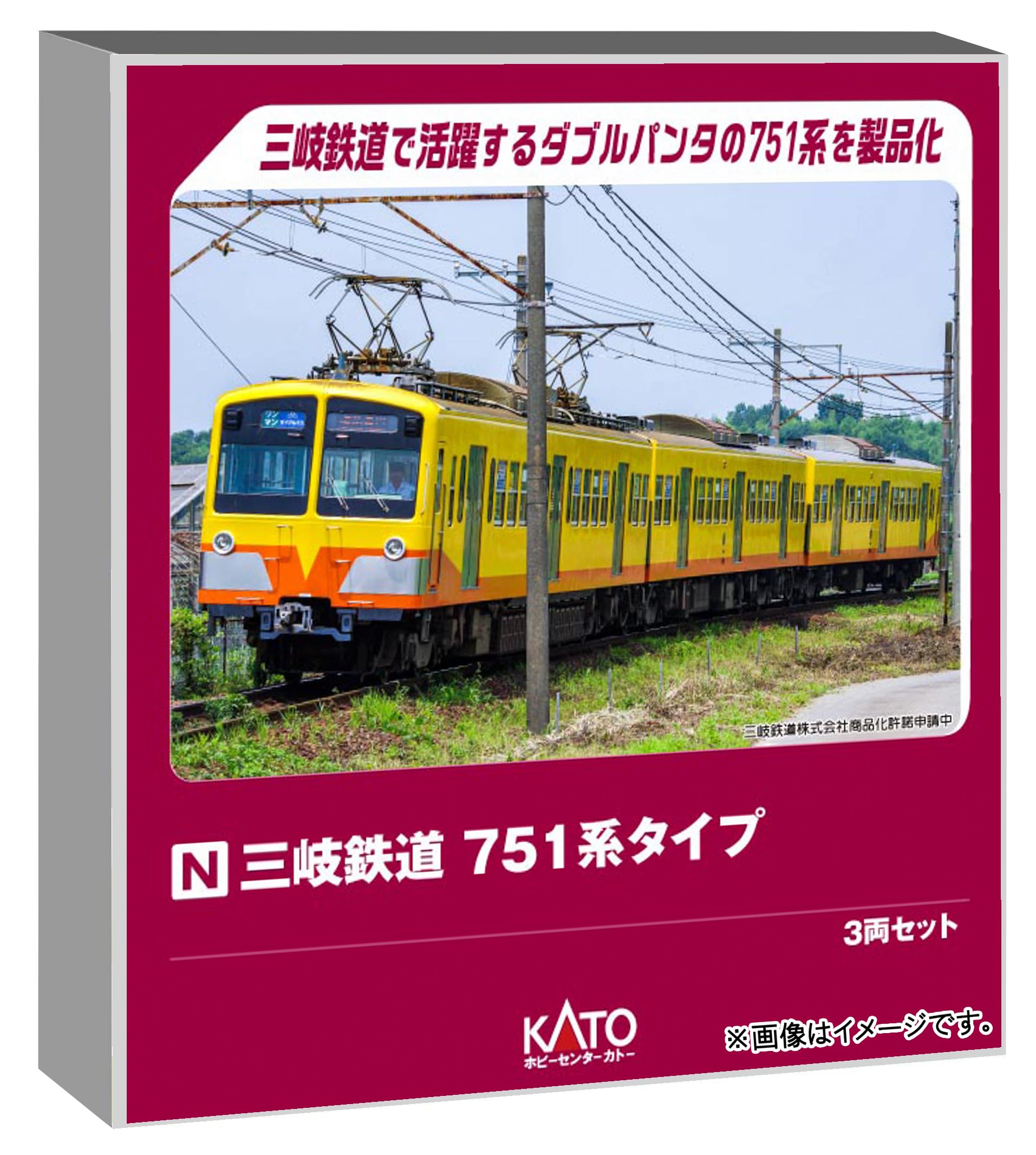 Amazon | カトー (KATO) ホビーセンターカトー Nゲージ 三岐鉄道751系