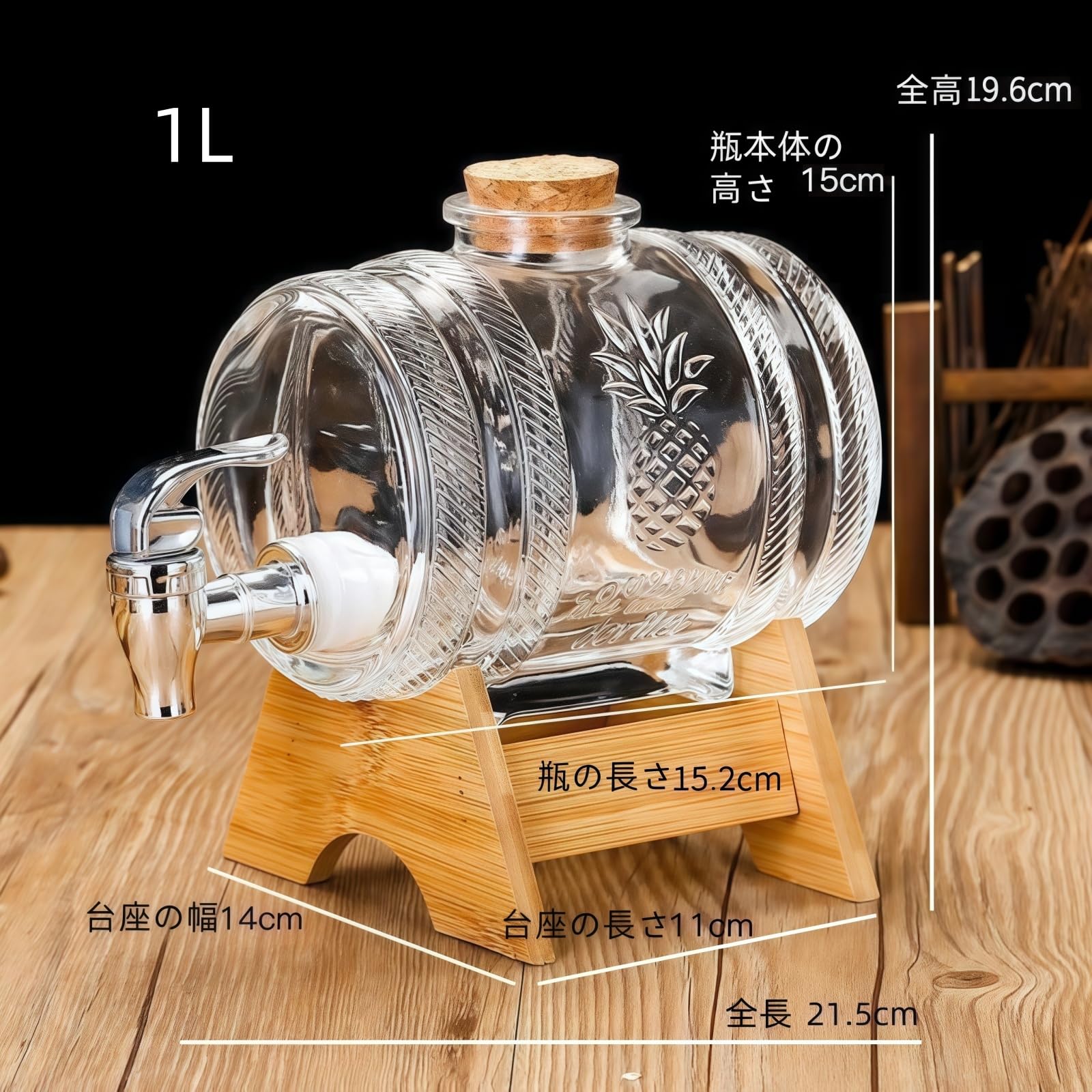 Amazon | BDHD ドリンクサーバー 蛇口付き ガラスピッチャー 1000ml