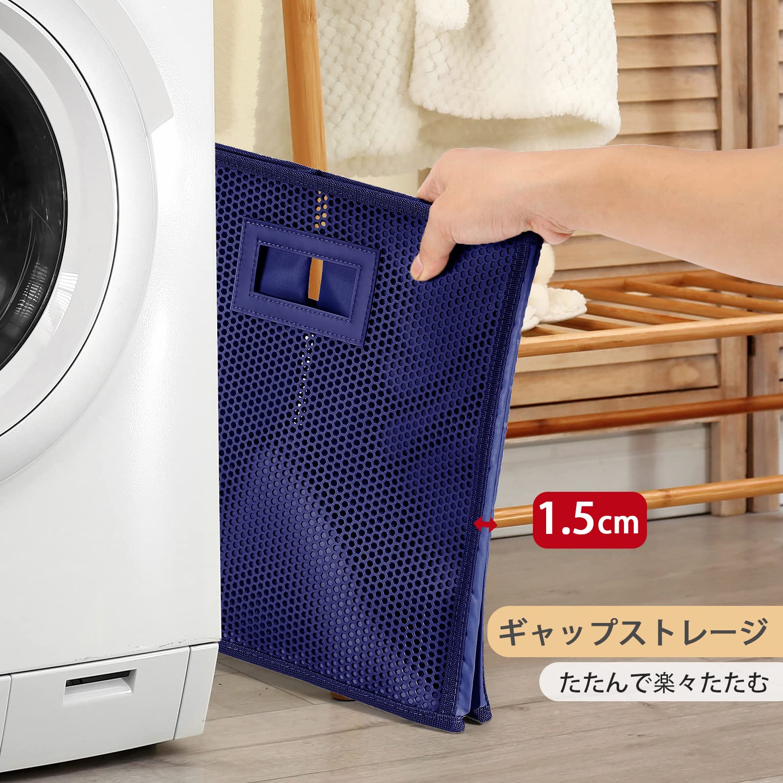 Amazon.co.jp: 収納バスケットランドリー汚れた洗濯かごを