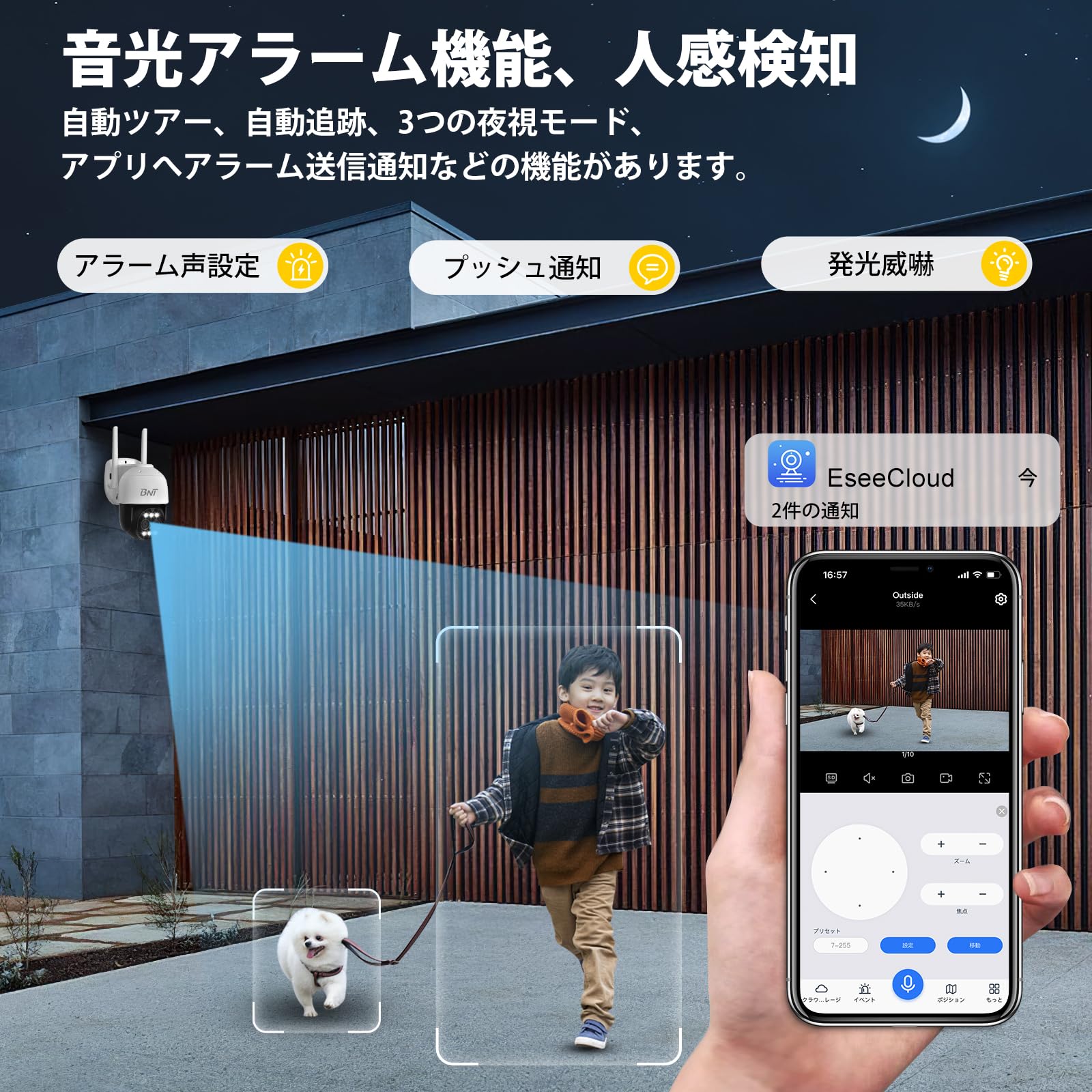 NVRSET-KD500MNT-008 500万画素 8台防犯カメラセット NVRSET-KD500MNT-008 500万画素 8台防犯カメラセット 防犯カメラ