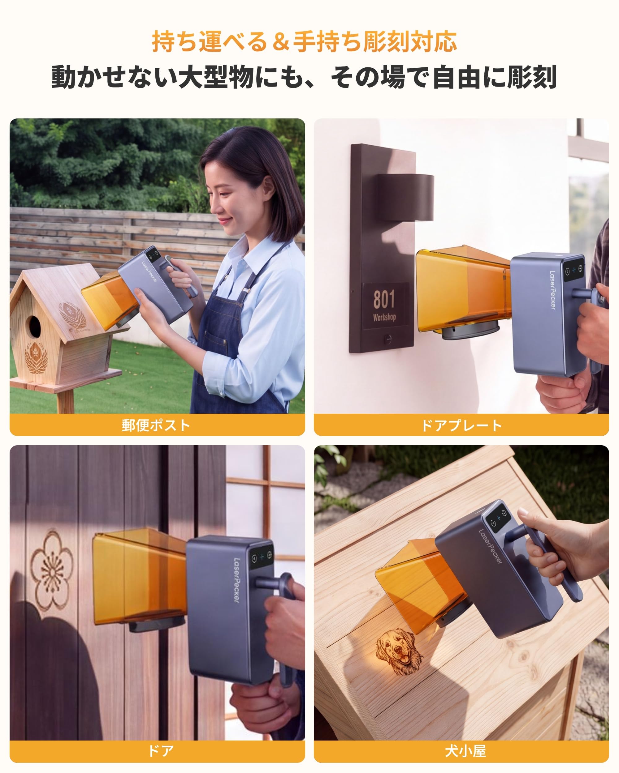 Amazon.co.jp: LaserPecker 2 レーザー彫刻機｜初心者向けエントリー