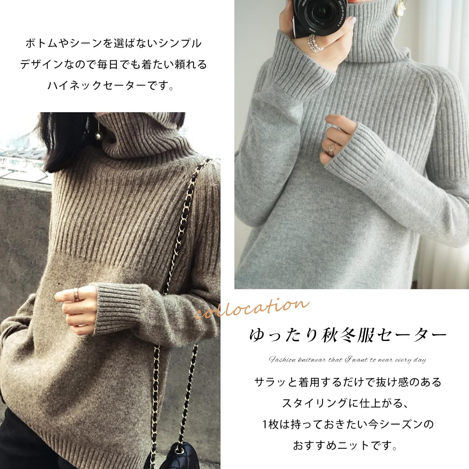 タートルネック セーター レディース 秋冬 暖かい 保温