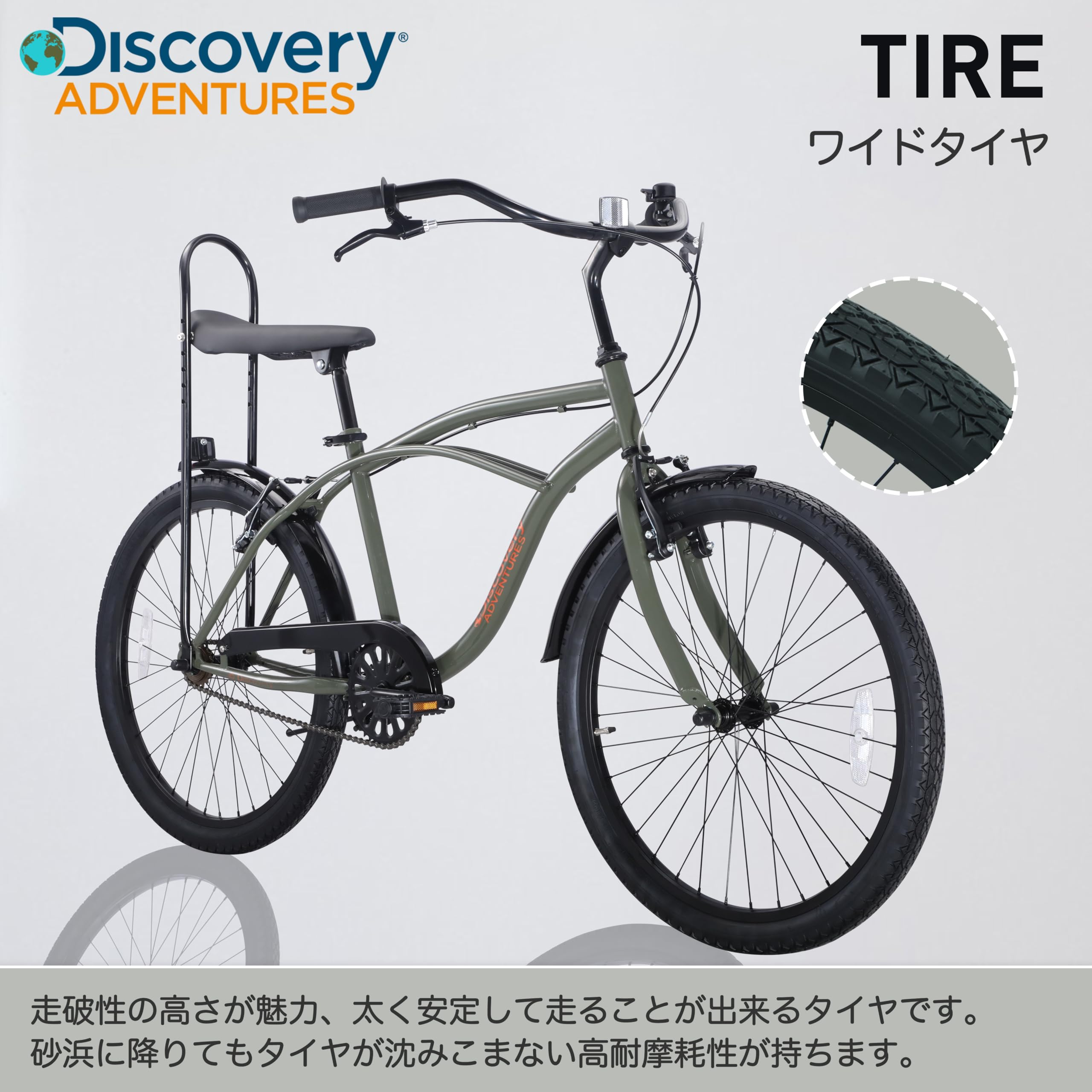 ビーチクルーザー　自転車 ビーチクルーザー型E-Bike「Electra Townie GO!」を解説
