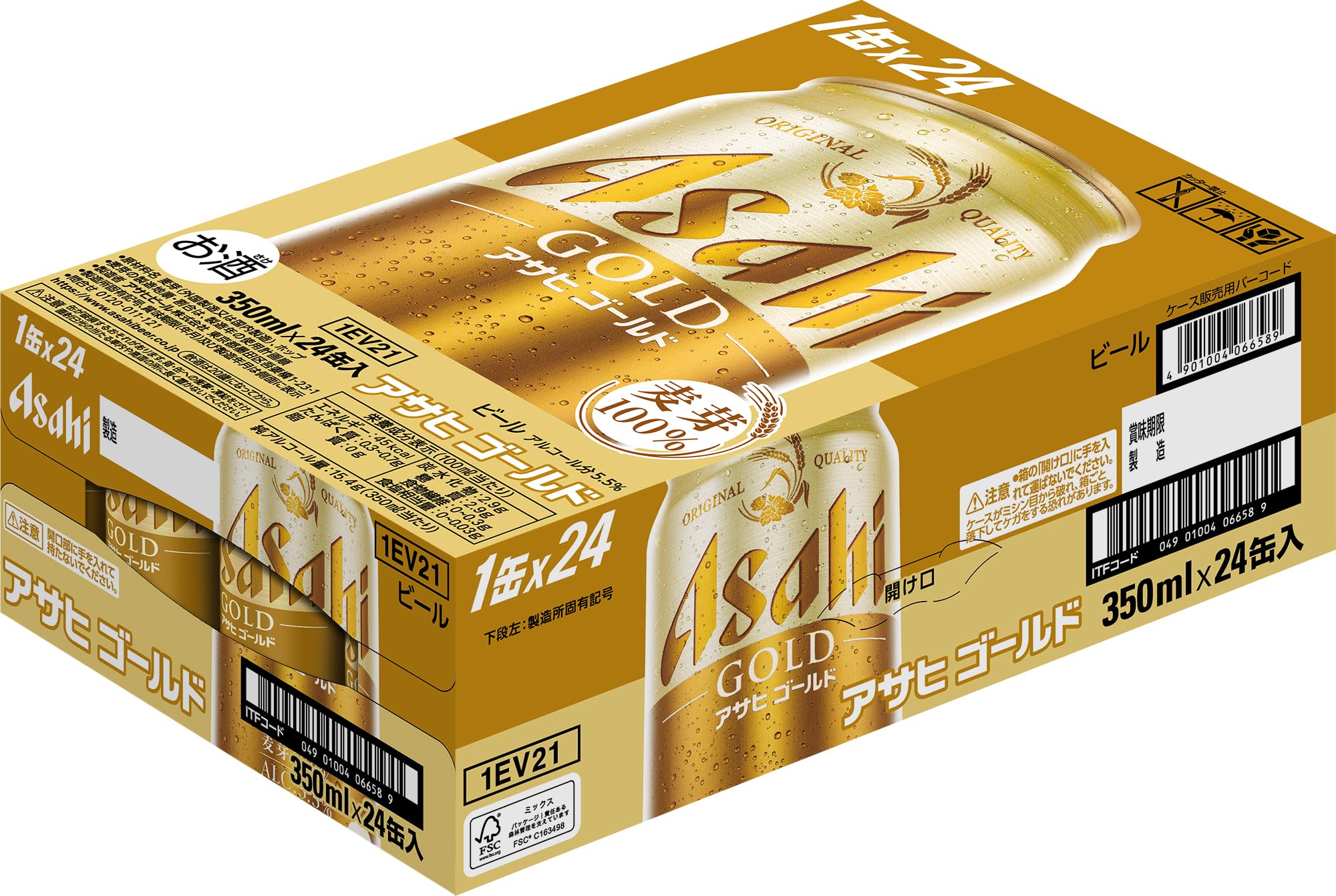 Amazon.co.jp: まとめ売り アサヒ ゴールド 缶 350ML×48本 （2ケース分