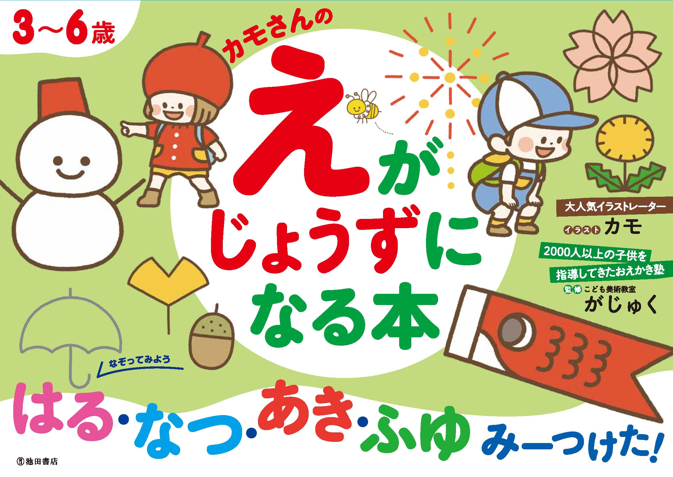 □かもさん 81yuW-ngOQL.jpg