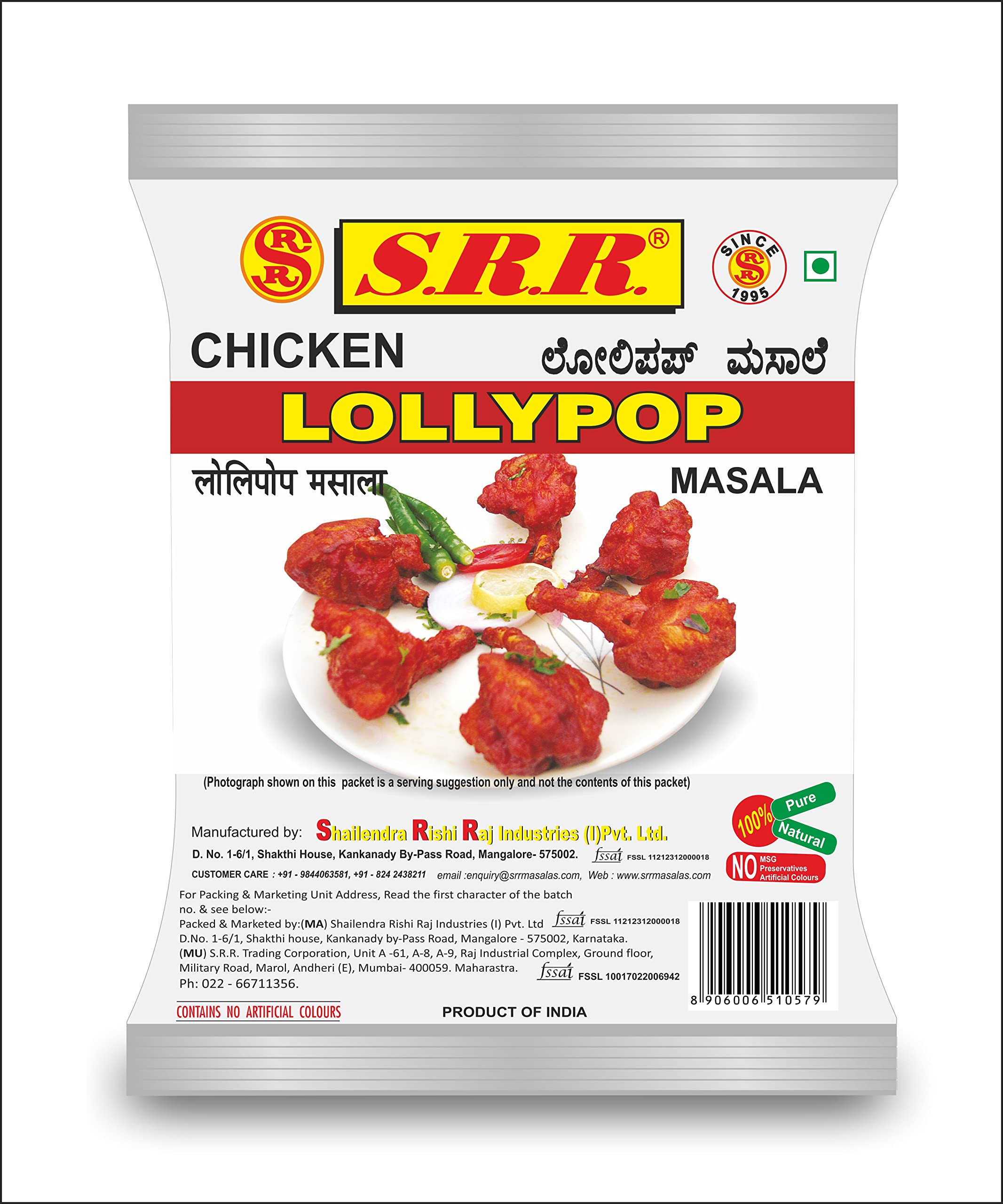 SRR Chicken Lollipop Masala Pack of 6 (70 grams x 6 = 420 Grams) (B0BGKSXPST) Amazon Price History, Amazon Price Tracker