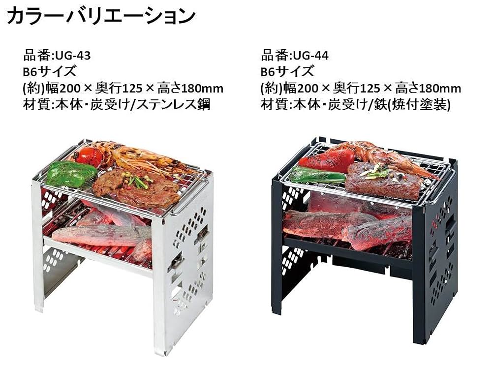 週末限定価格★CAPTAINSTAG KaMaDo 廃盤品 楽天市場】【50％OFF☆9日20時〜先着限定】 アウトドア かまど