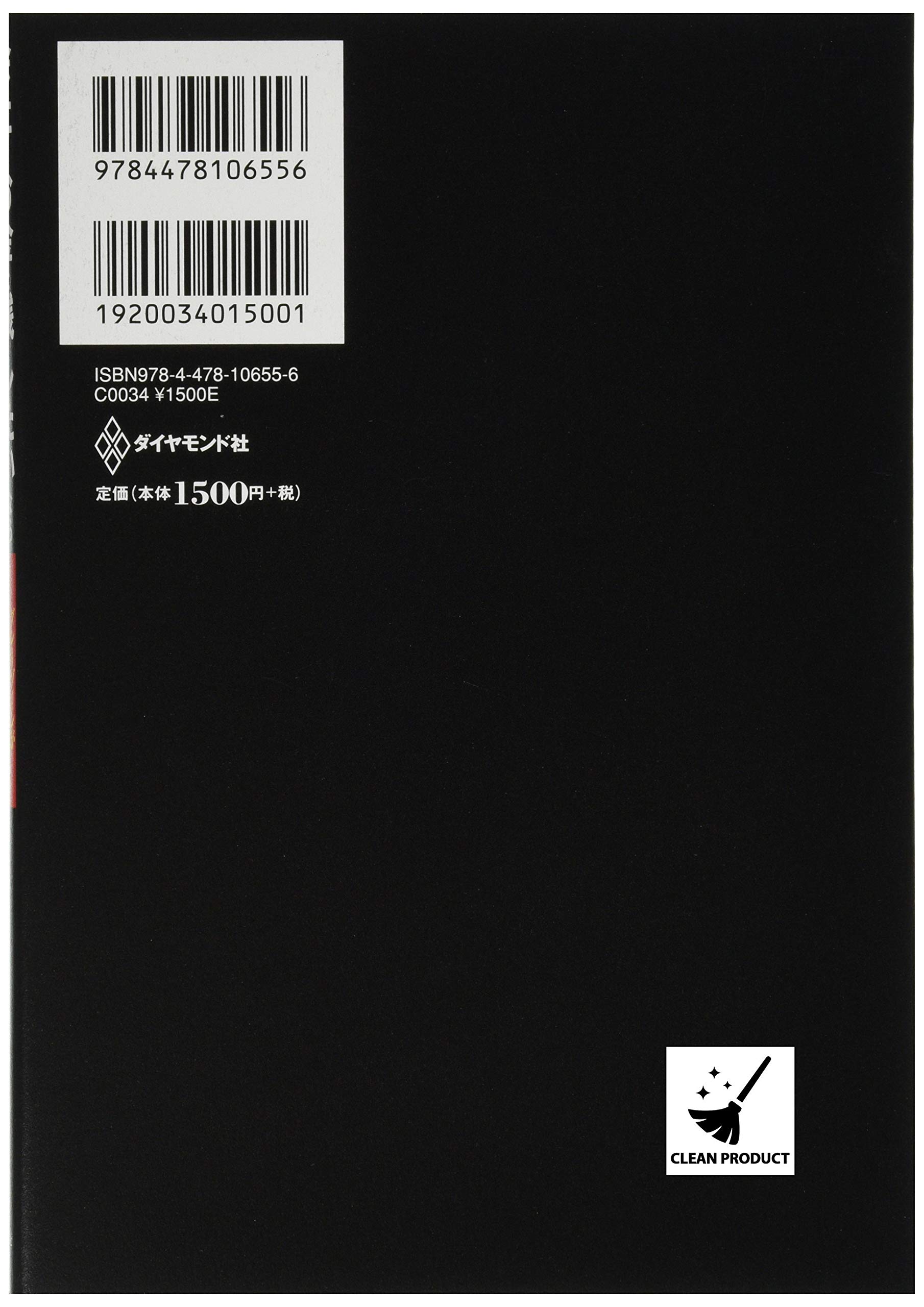 Amazon.co.jp: 福岡 雄吉郎: 本、バイオグラフィー、最新