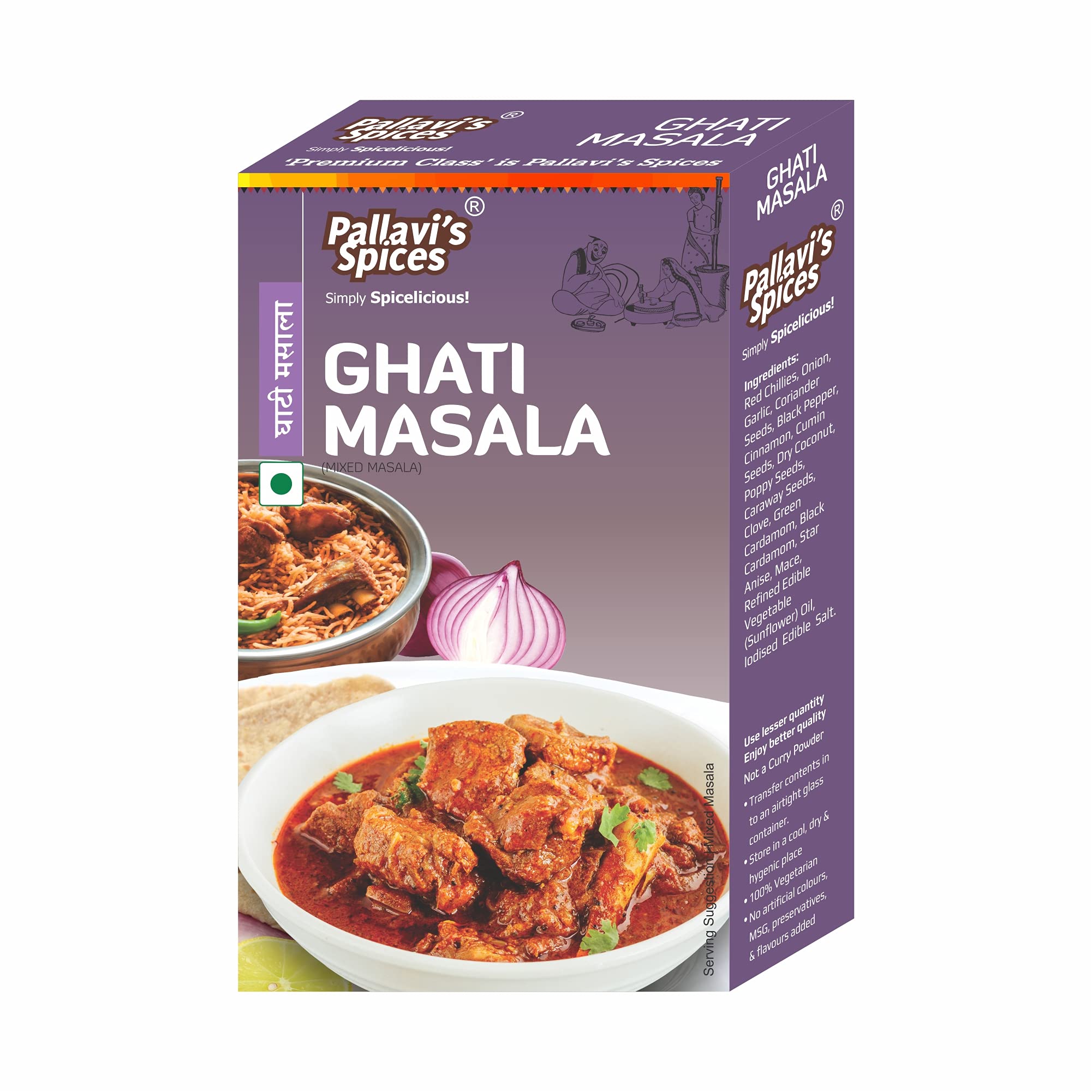 Ghati Masala - Indian Spices Pack of 2, Each 50 gm