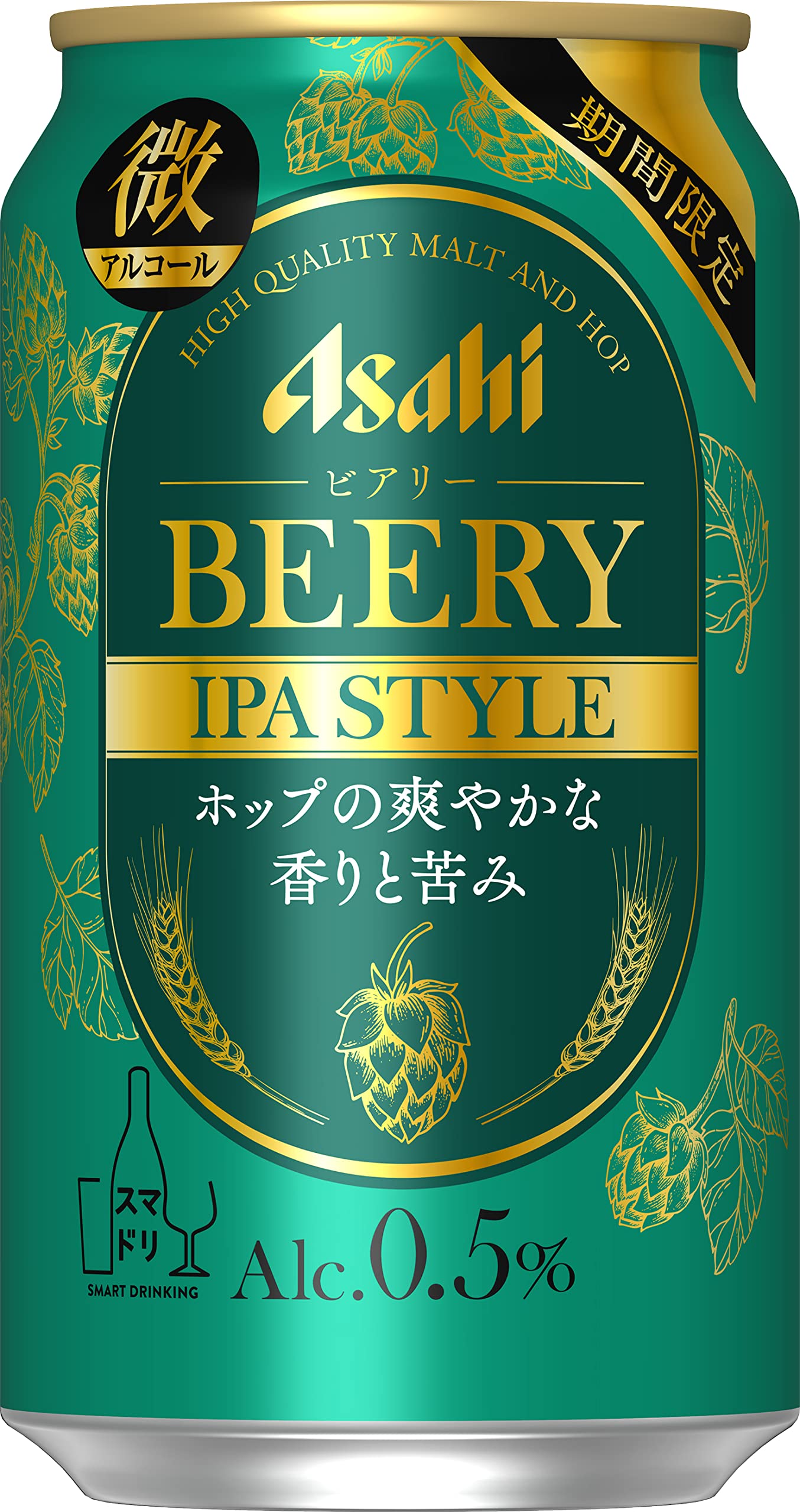 Amazon.co.jp: 【アルコール0.5%】アサヒビアリーIPA STYLE缶 350ml×24