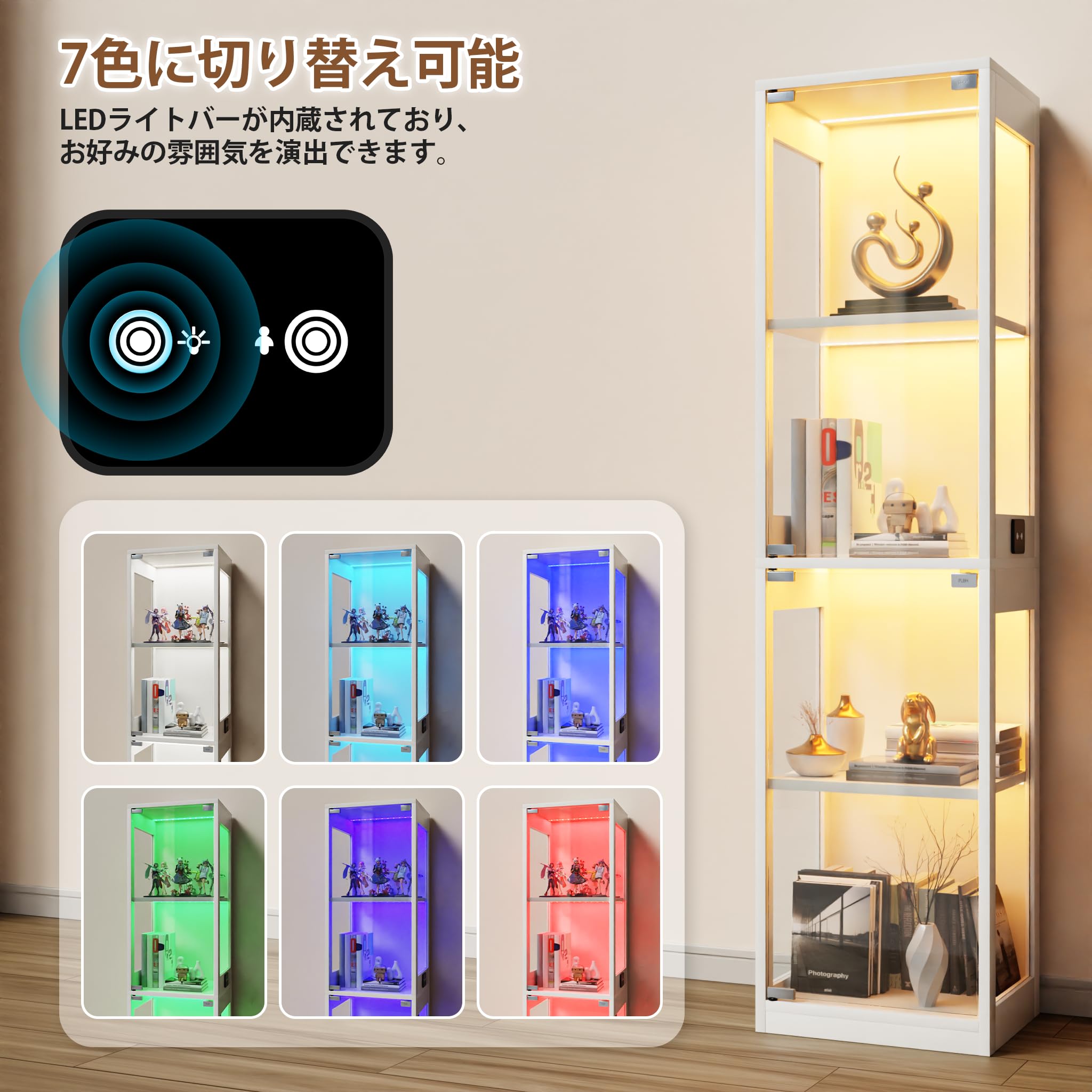 Amazon.co.jp: ガラスディスプレイキャビネット LEDライト付き スリム