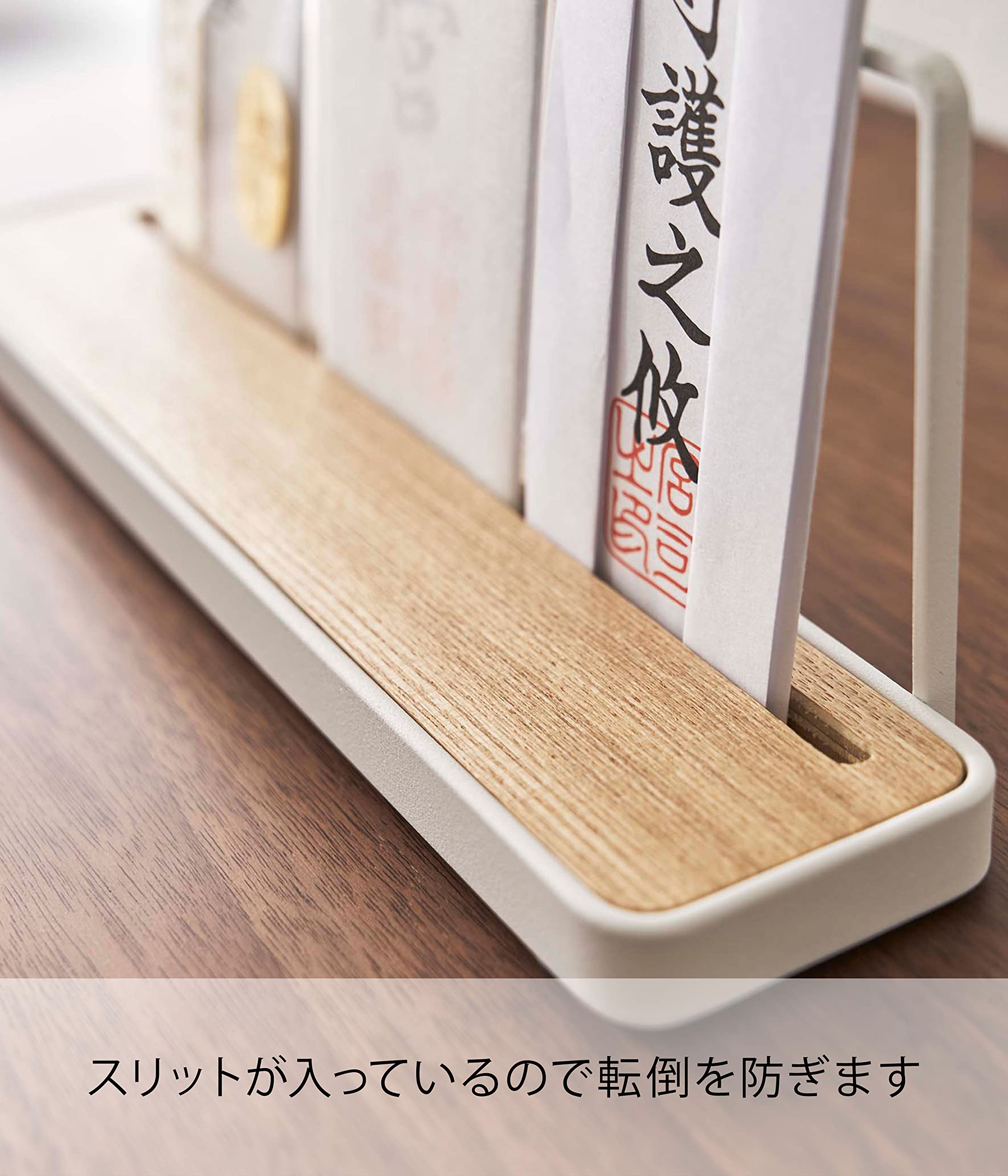 新品未開封5つセット！tower 神棚スタンド 幅45cm ホワイト tower 神札ホルダー 山崎実業 神札スタンド 鴨居上 神棚 タワー W45