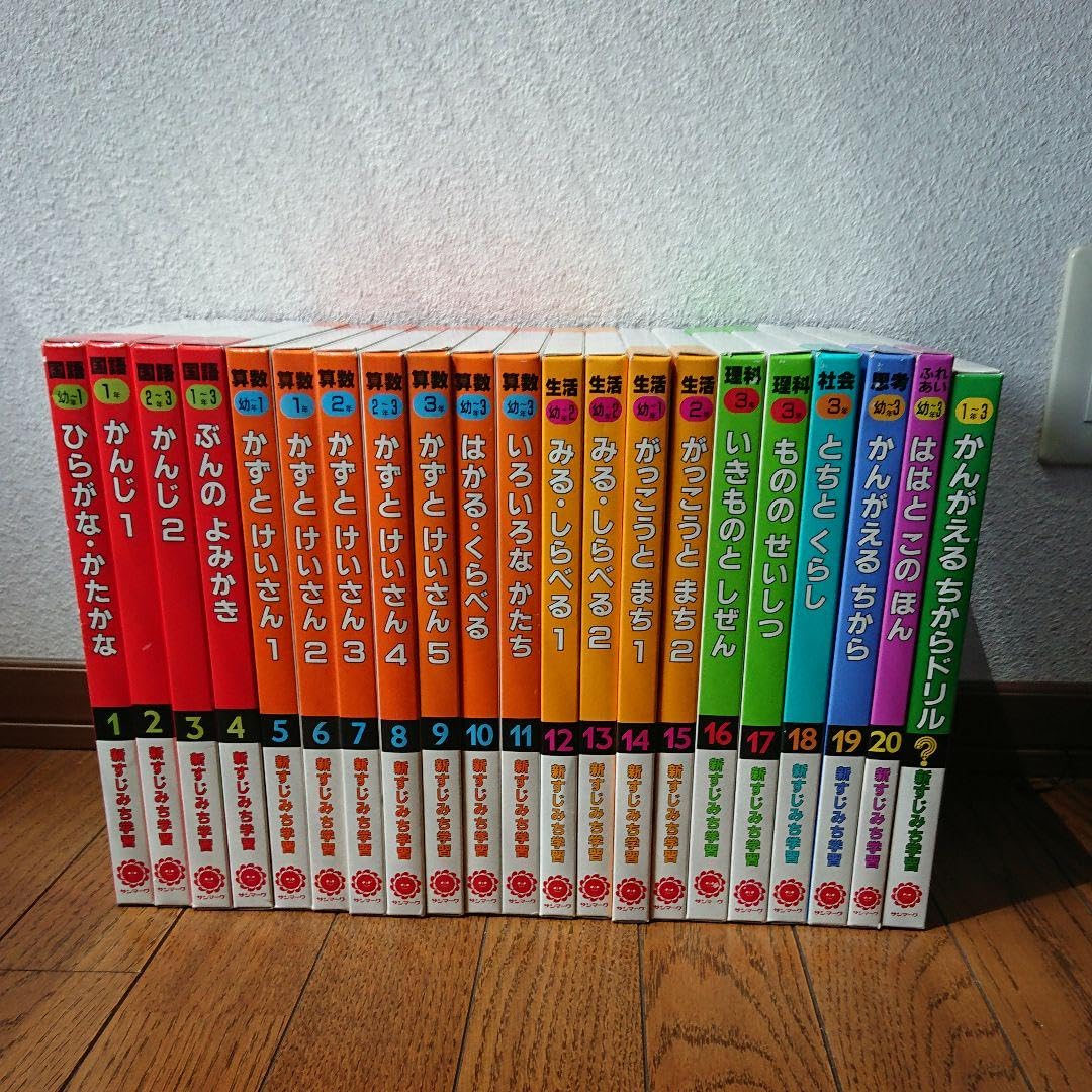 Amazon | 学習ドリル全巻セット | 大工さん | おもちゃ
