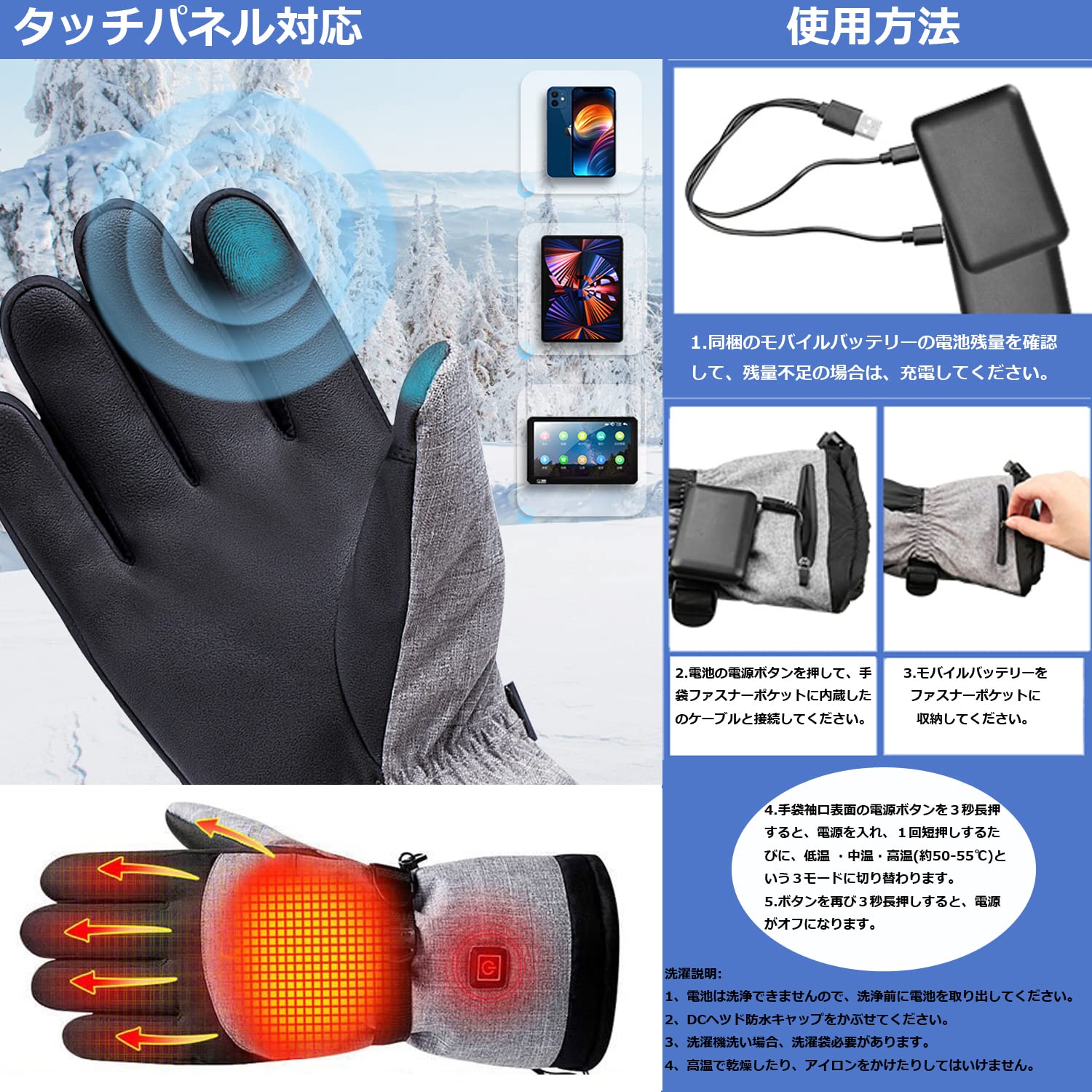 ✨電熱グローブ✨USB充電式 タッチパネル対応 バッテリー付き 防水 温度調整 Amazon.co.jp: Leegosun 電気手袋 電熱グローブ USB充電式