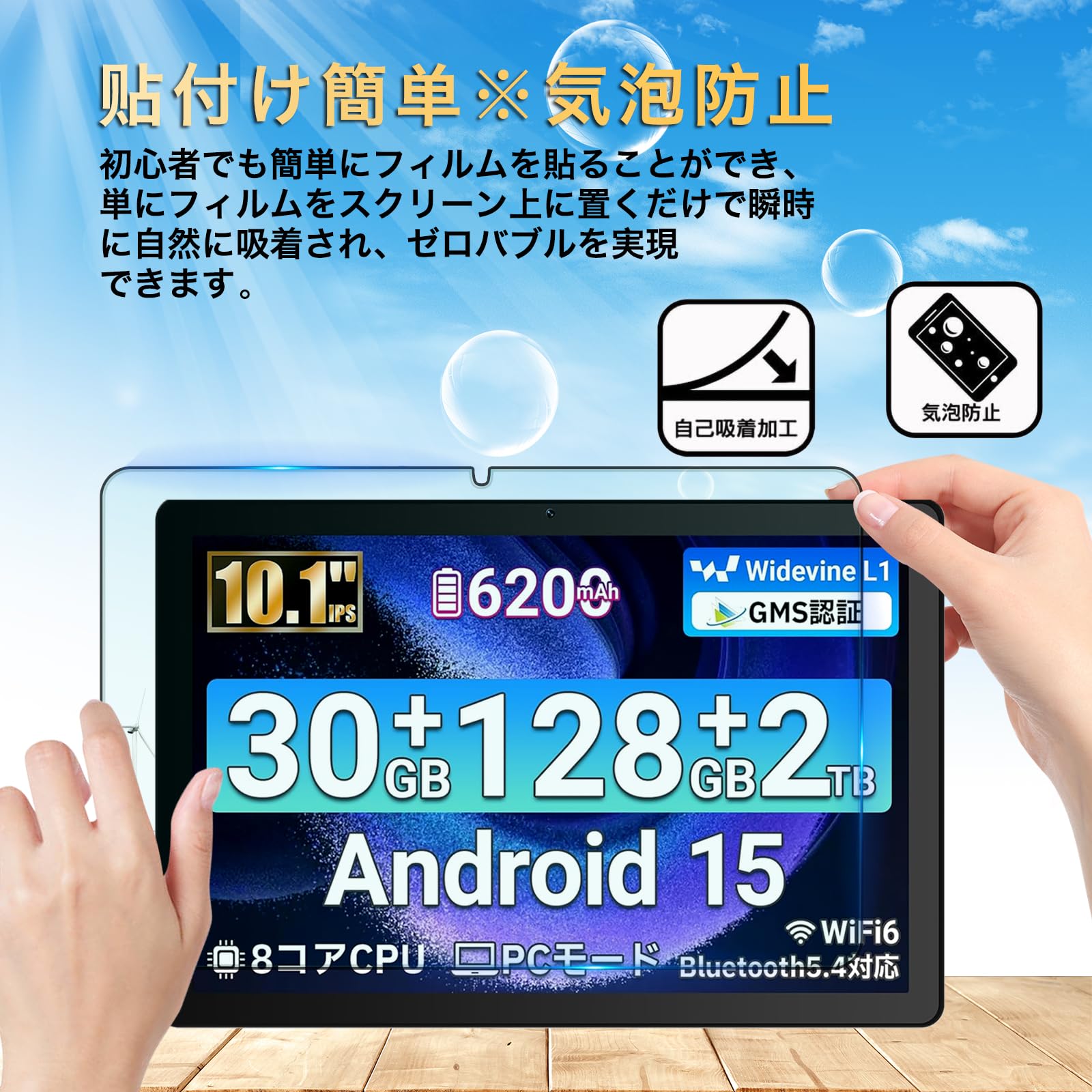 Amazon.co.jp: For FancyDay G13タブレット保護フィルム 9H硬度強化