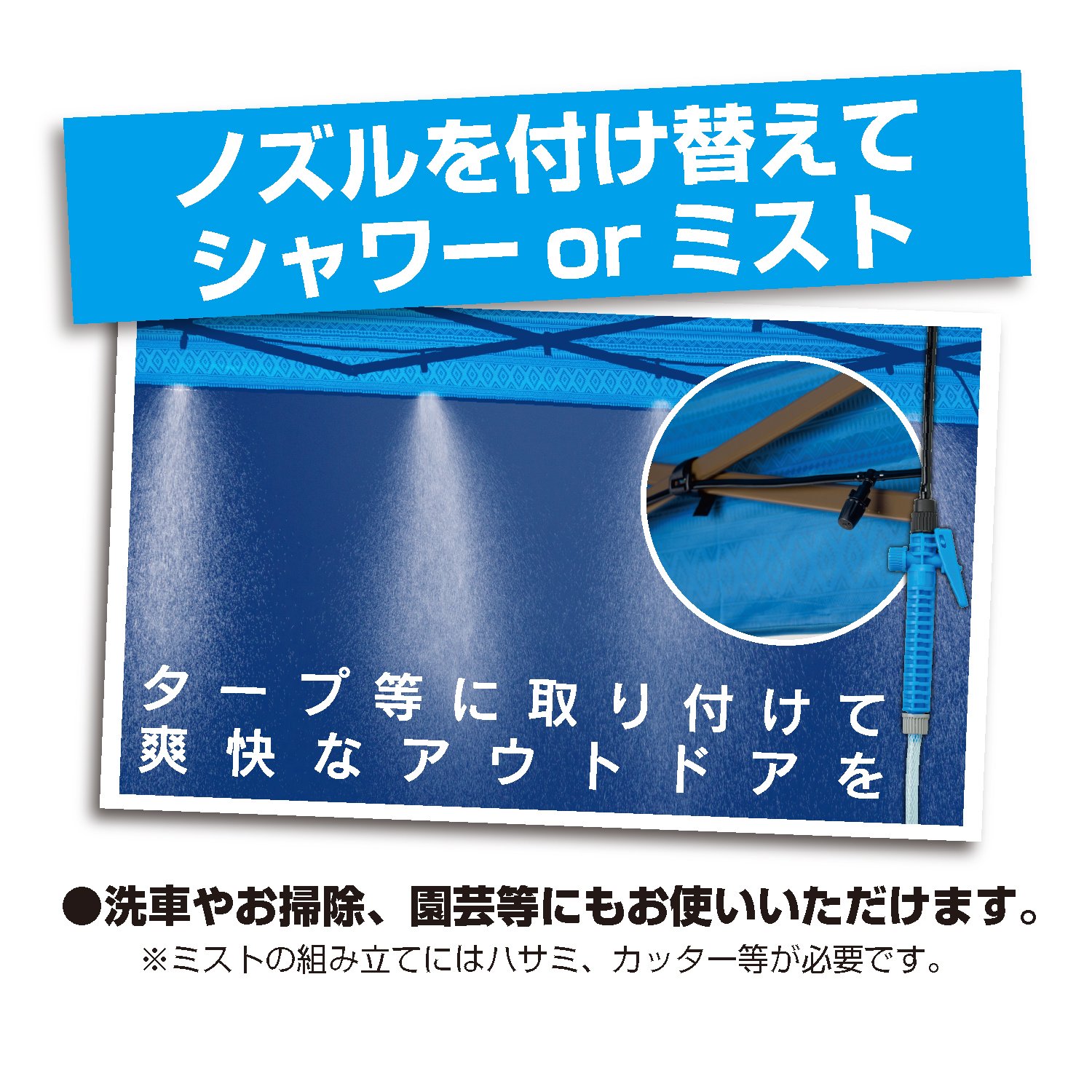 MS-34 16L ポータブル ミスト 簡易シャワー アウトドア & マリン ス Amazon.co.jp: BUNDOK(バンドック)MOLUSKO(モルスコ)シャワー & ミスト