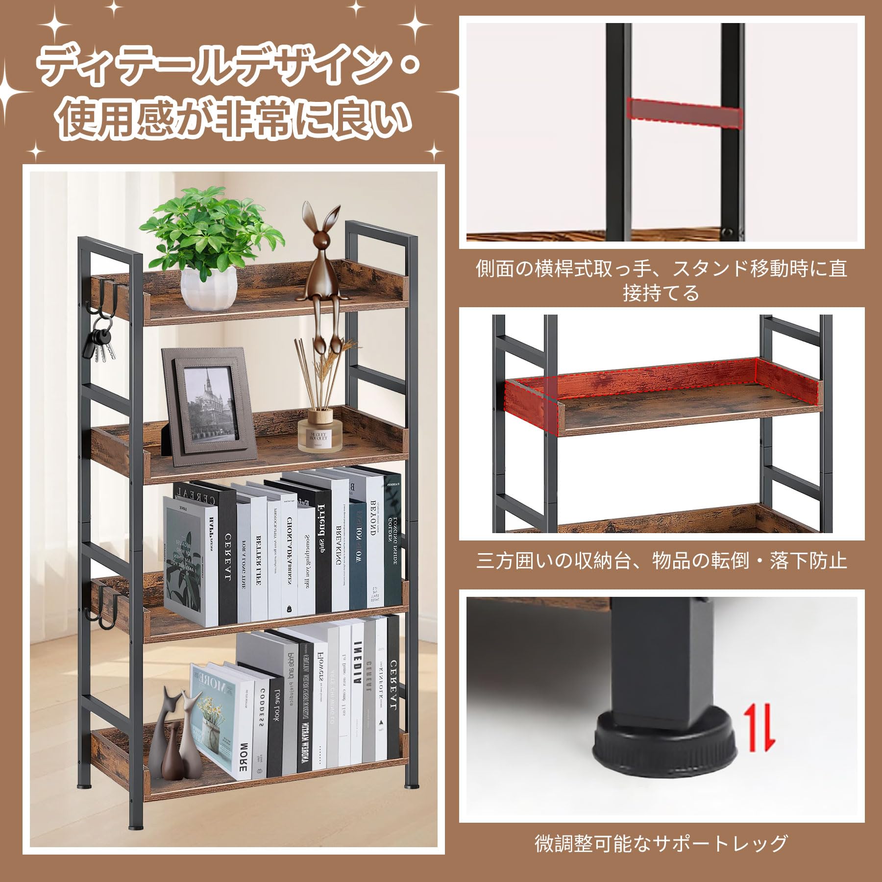 Amazon｜KKECHR オープンシェルフ ラック 収納ラック 木製ラック 木目