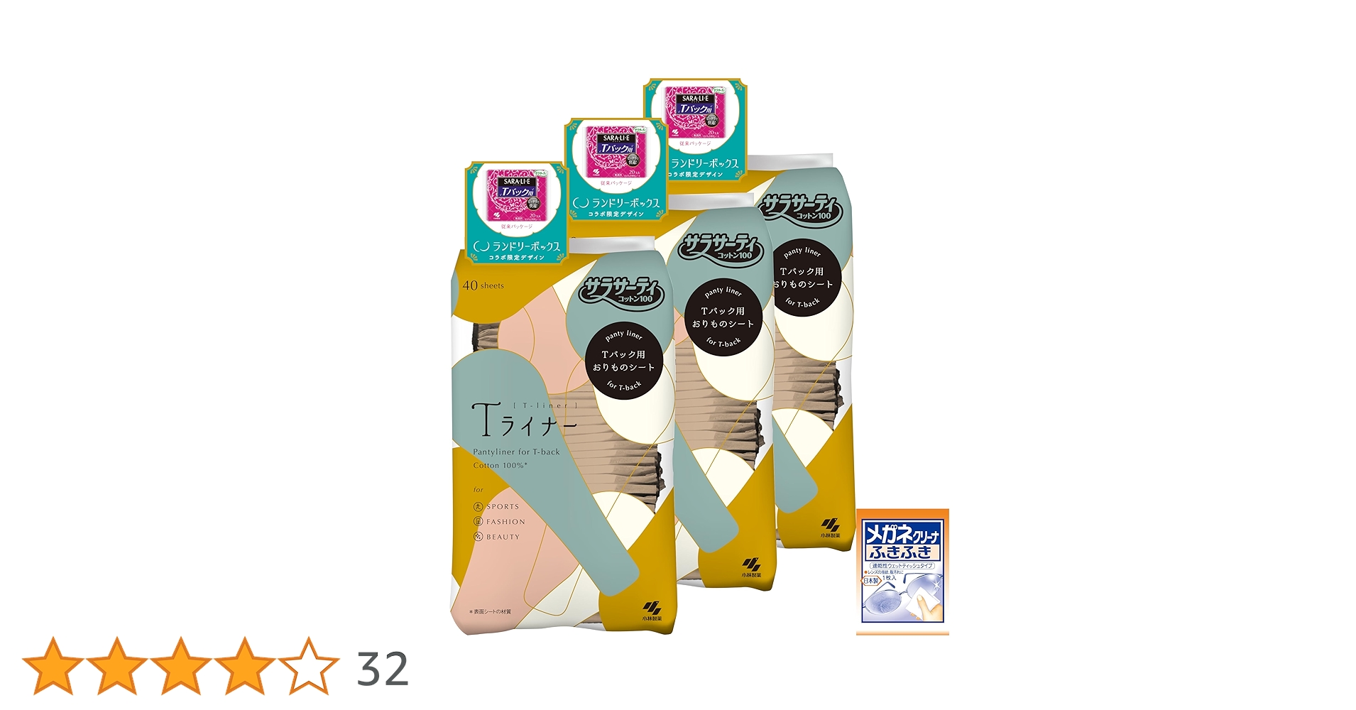 Amazon.co.jp: サラサーティ コットン100 Tバックショーツ用(T