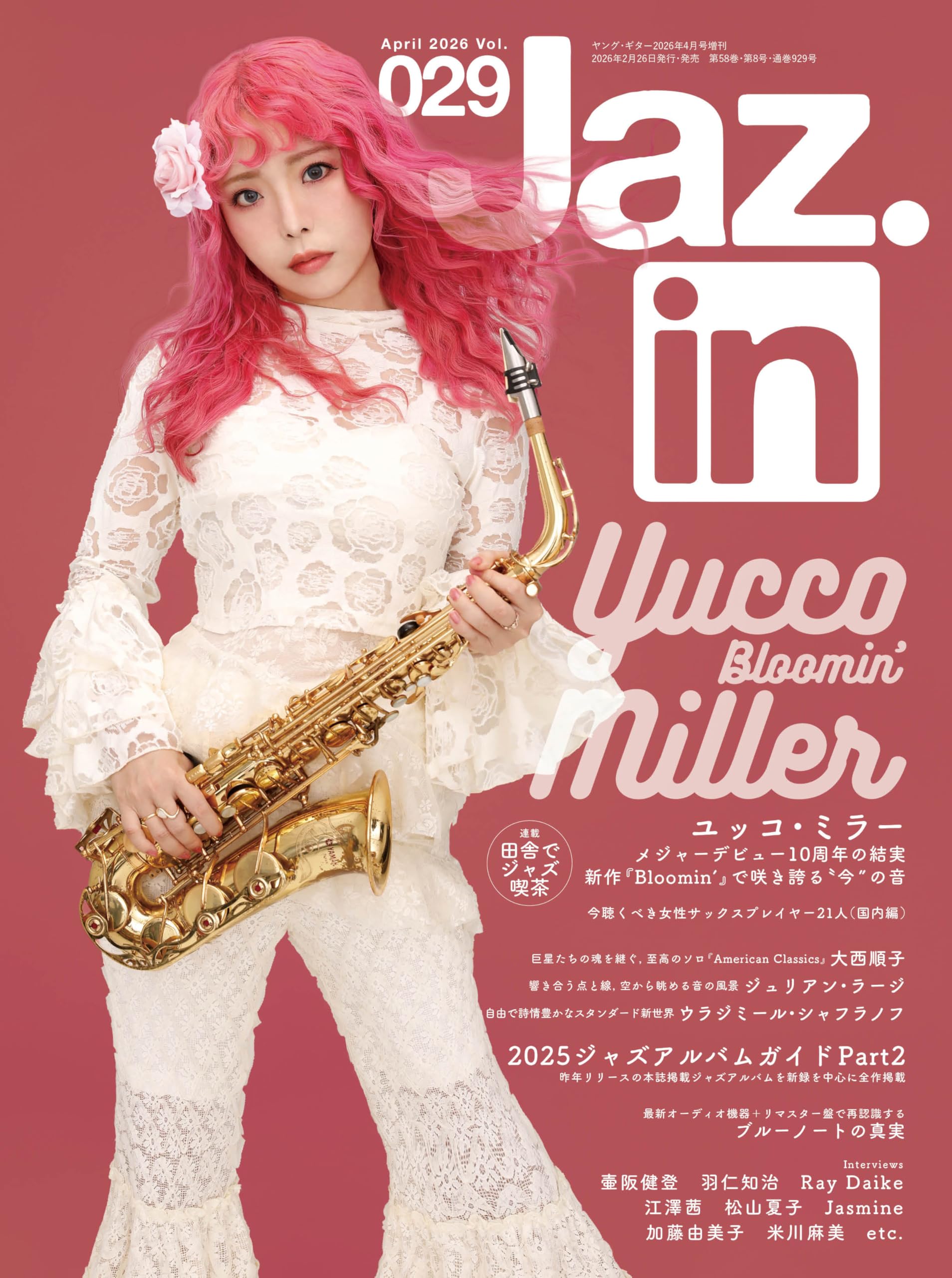 Jaz.in(ジャズイン) Vol.029 | Jaz.in編集部 |本 | 通販 | Amazon