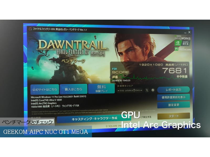 Amazon.co.jp: GEEKOM ミニpc GT1 Mega 世界初第14代最强 インテル