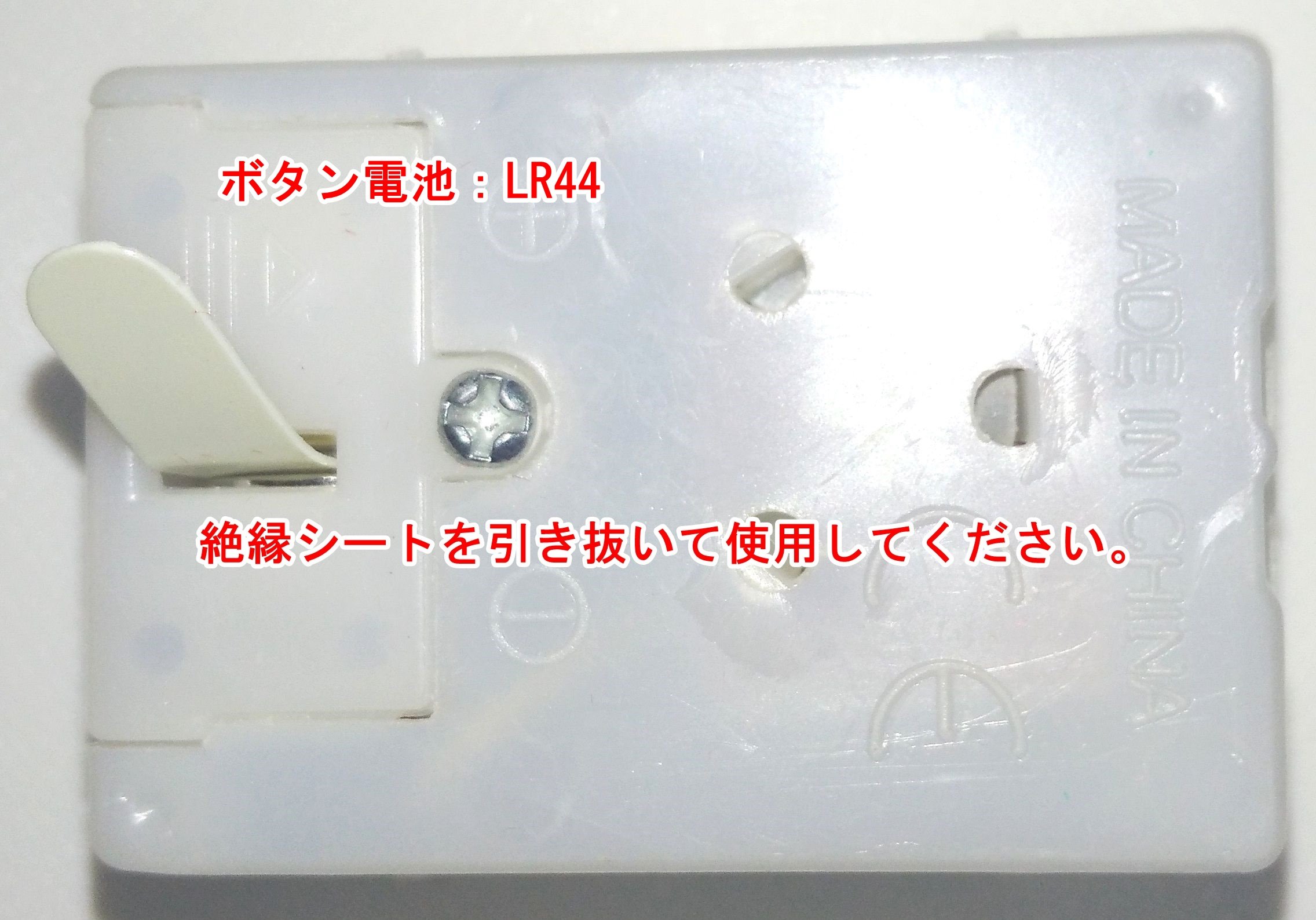 お染ブラザーズ　御祝儀袋 笑い袋　1989年旧タカラ Amazon | 赤城 祝儀袋 懐紙 寿 チ2 | 祝儀袋 | 文房具・オフィス用品