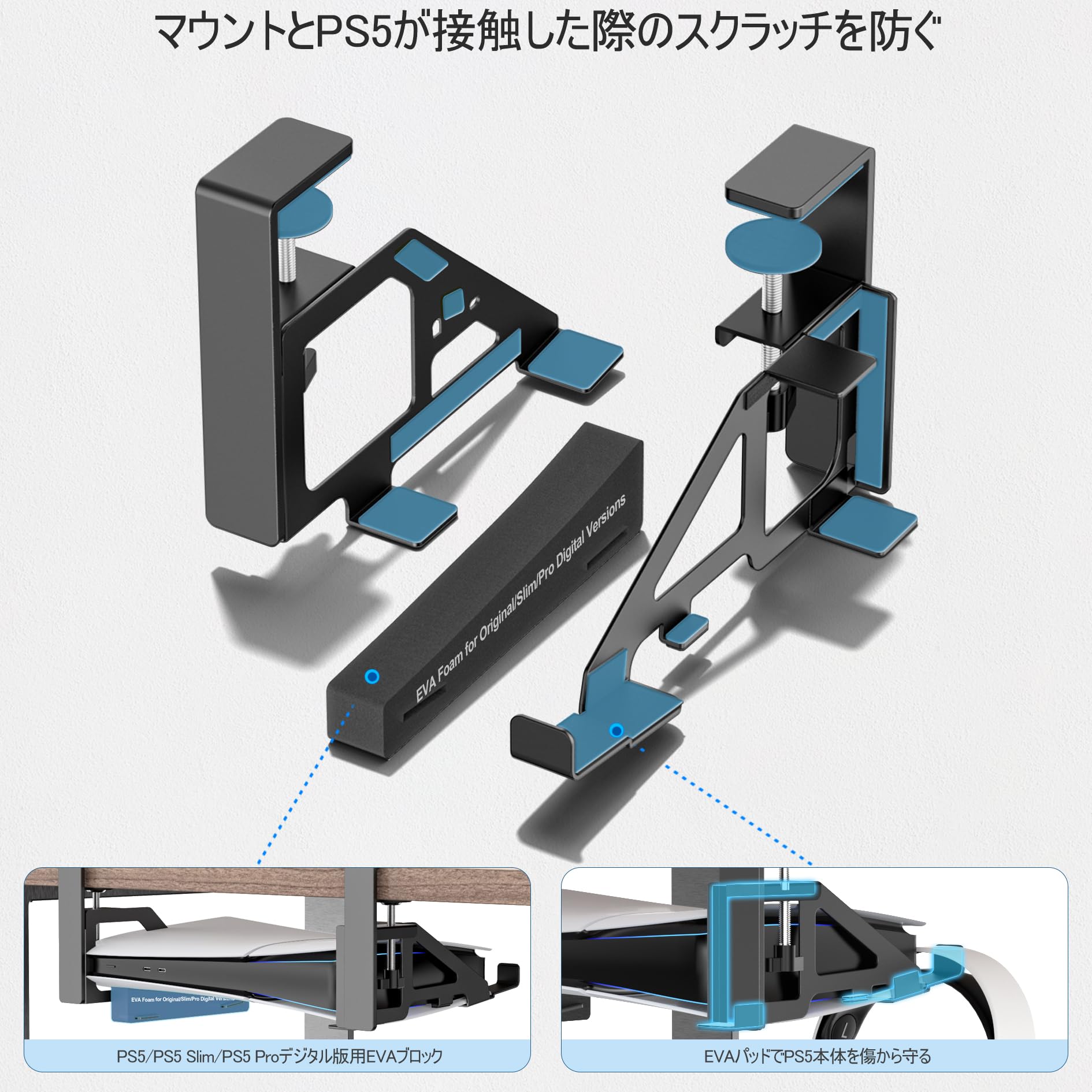 Amazon.co.jp: PS5 Pro/新型PS5 Slim/PS5用デスク下ホルダー PS5