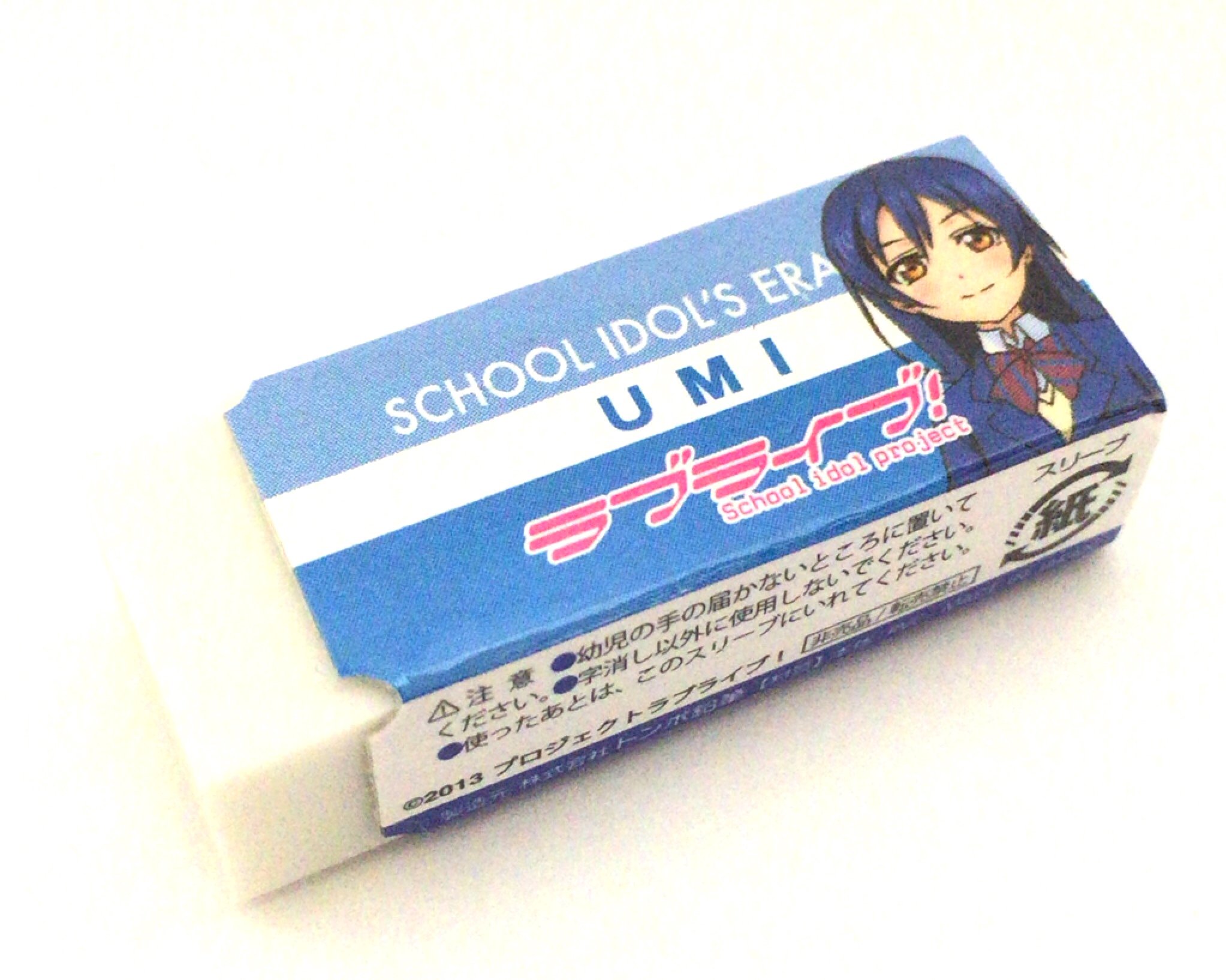 Amazon.co.jp: ラブライブ！MONO/セブンイレブン限定【非売品】 (園田 