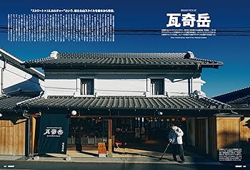 go out 雑誌 創刊号〜vol.25 ヴィンテージ outdoor camp go out 雑誌 創刊号〜vol.25 ヴィンテージ outdoor camp go out