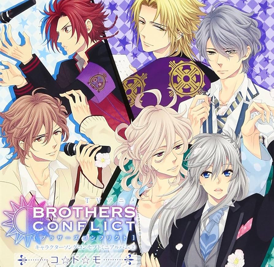 Amazon.co.jp: 「コ・ド・モ」/TVアニメ「BROTHERS CONFLICT