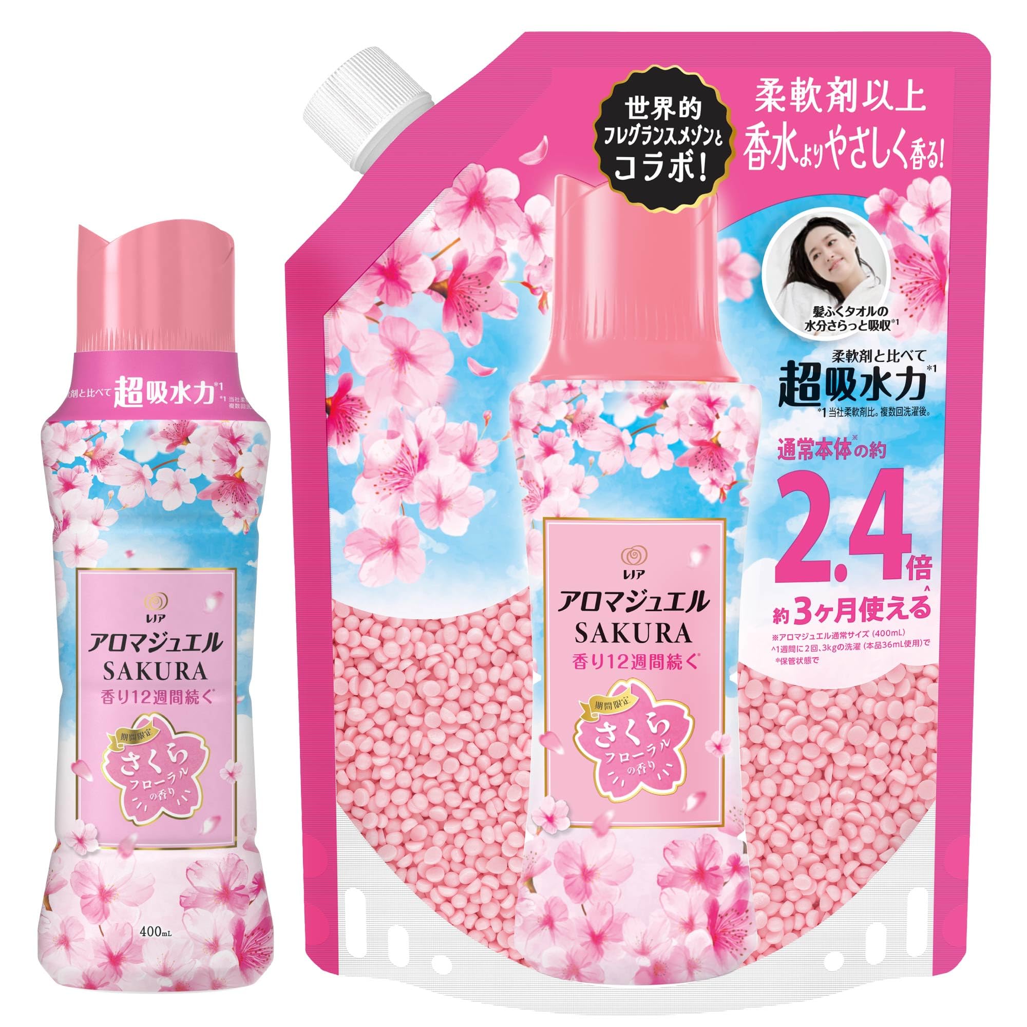 【専用】日用品まとめ売り　試供品アロマジュエル他セットまとめ売り 81yvRj25OXL.jpg