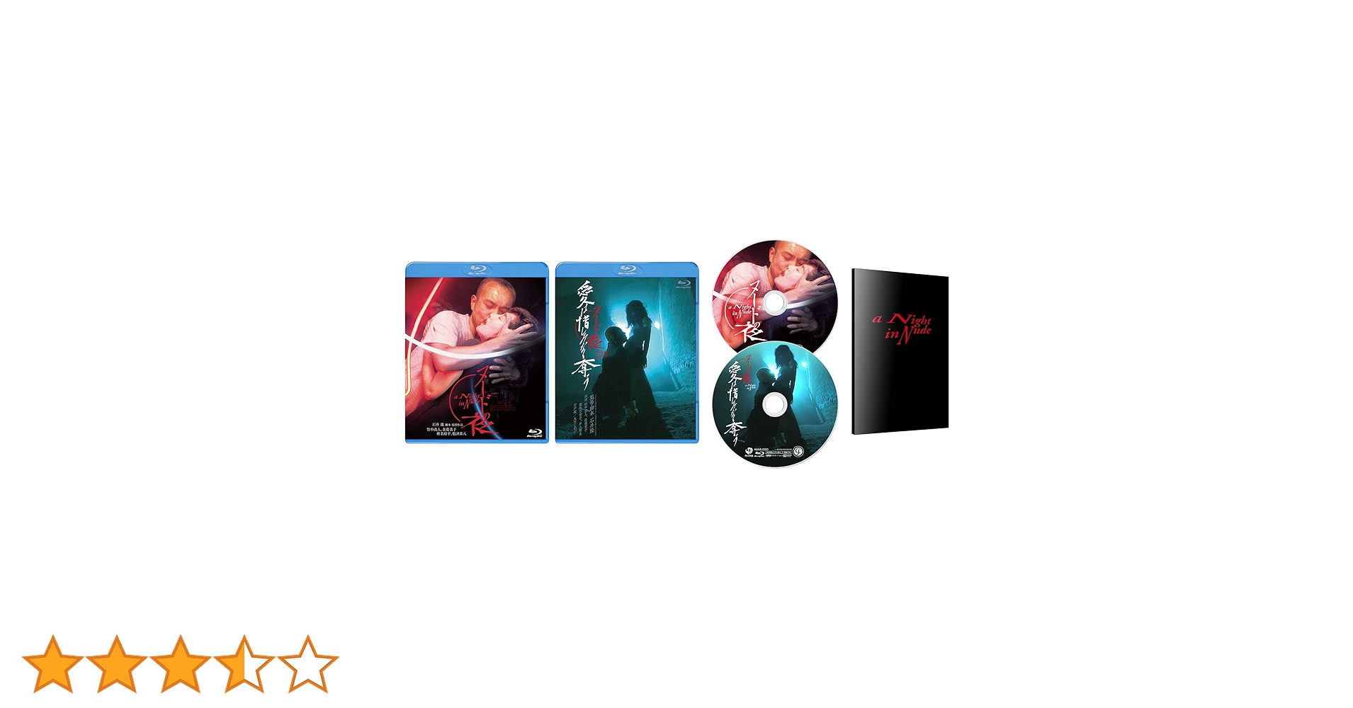 Amazon.co.jp: ヌードの夜 Blu-ray BOX : 竹中直人, 石井隆: DVD