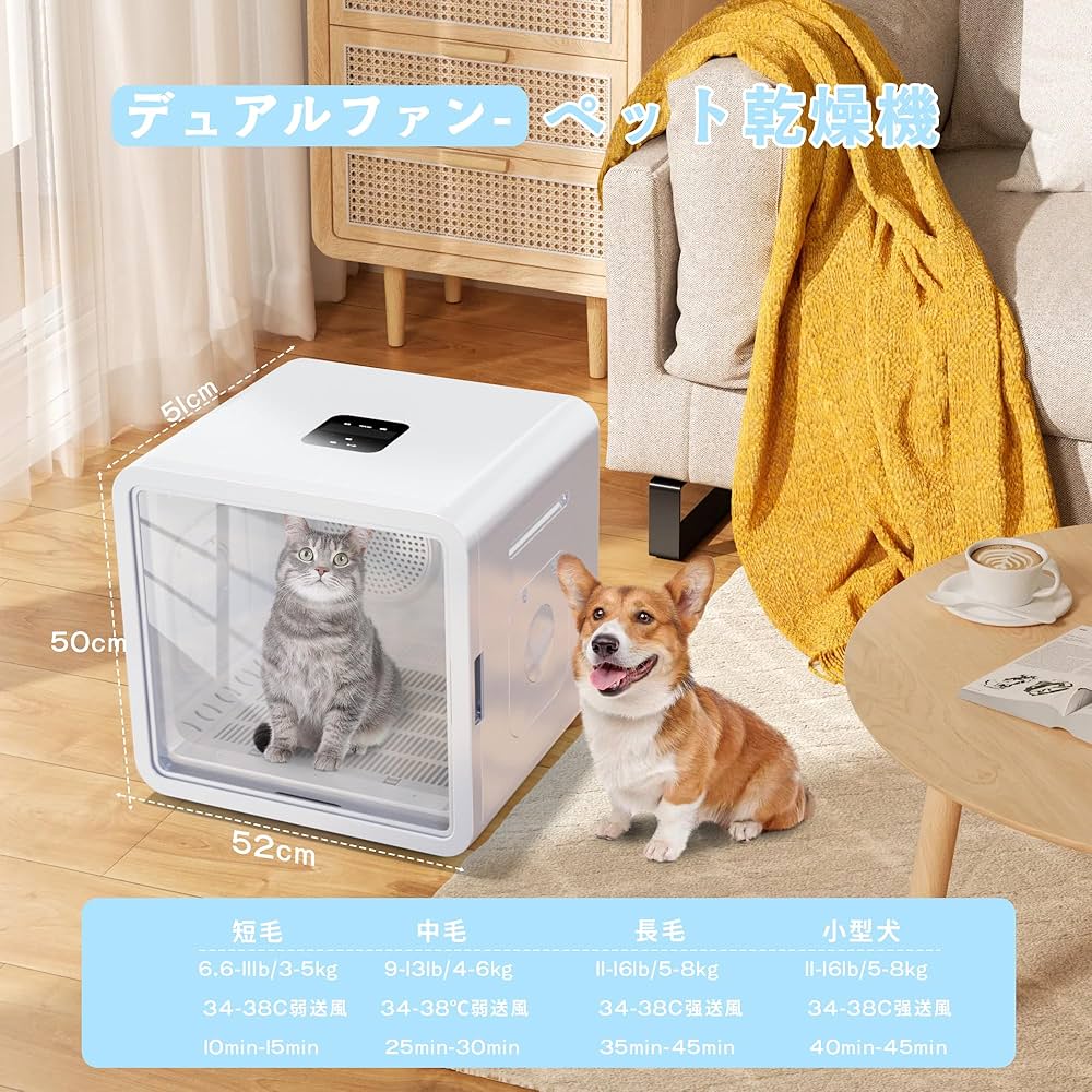 Amazon.co.jp: 【Amazon.co.jp限定】ペットドライルームBolinker