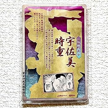 ゴールデンカムイ ポストカードコレクション 宇佐美 Postcard 