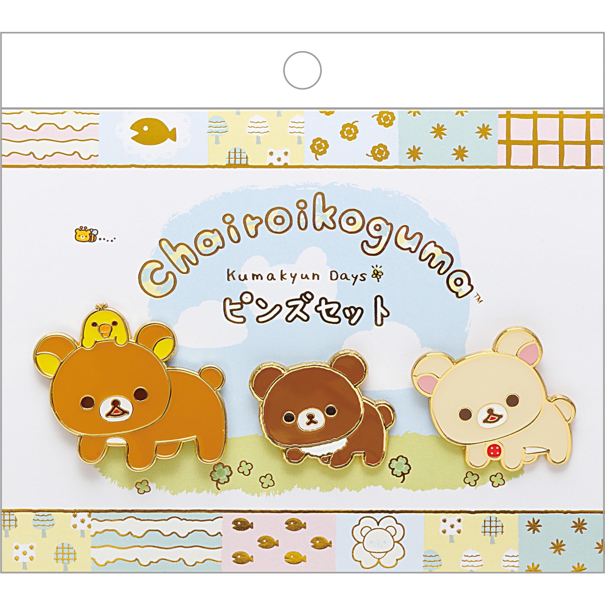 Amazon.co.jp: AB40701 リラックマ 「チャイロイコグマのくまきゅん
