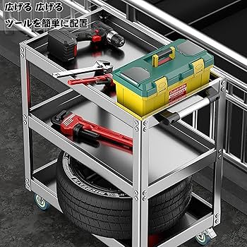 Amazon.co.jp: DKPLOE ツールワゴン 工具 ツールカート ステンレス鋼