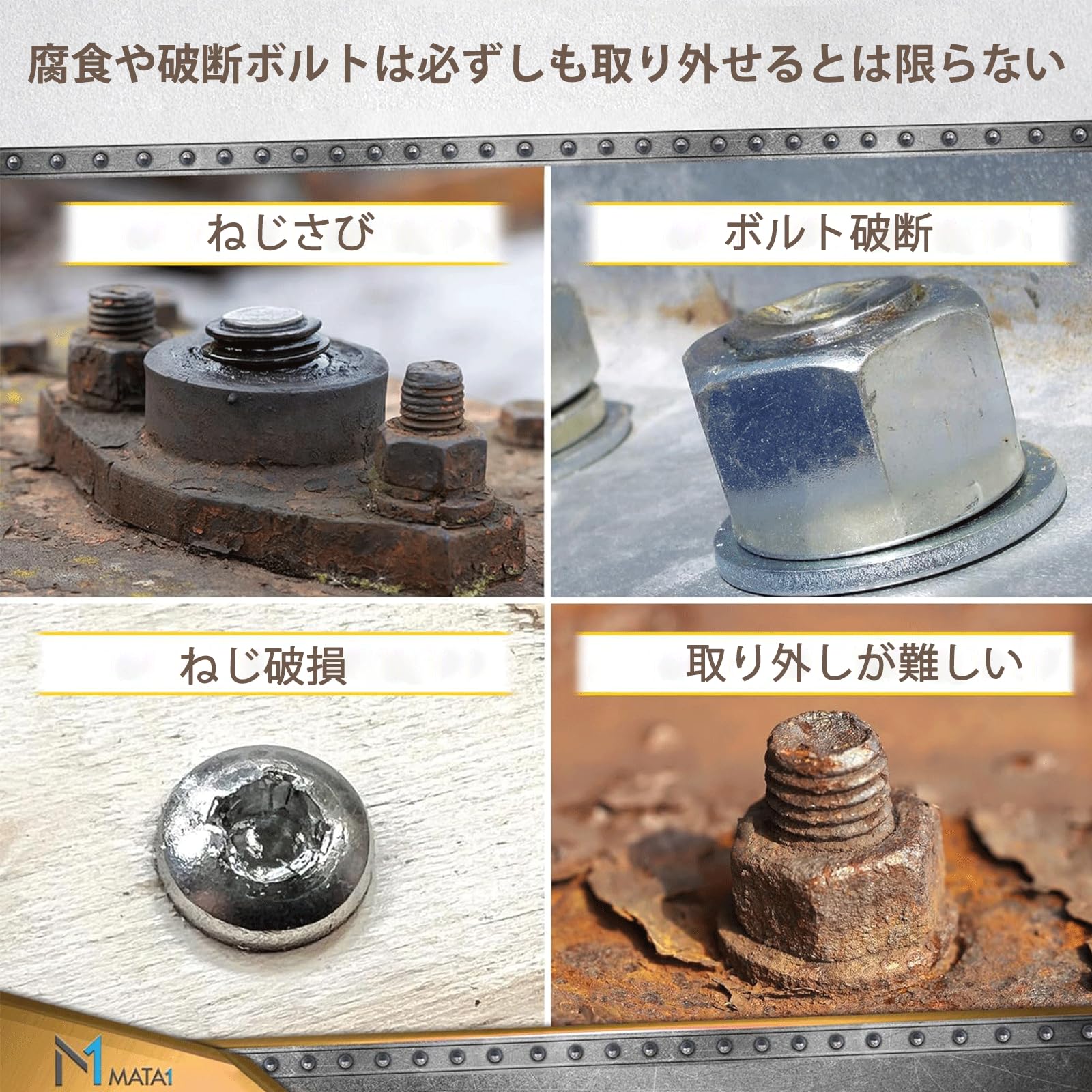 NAOKI切り抜き Amazon.co.jp: AUTAKI なめたネジ外し 22本セット ドリルビットセッ