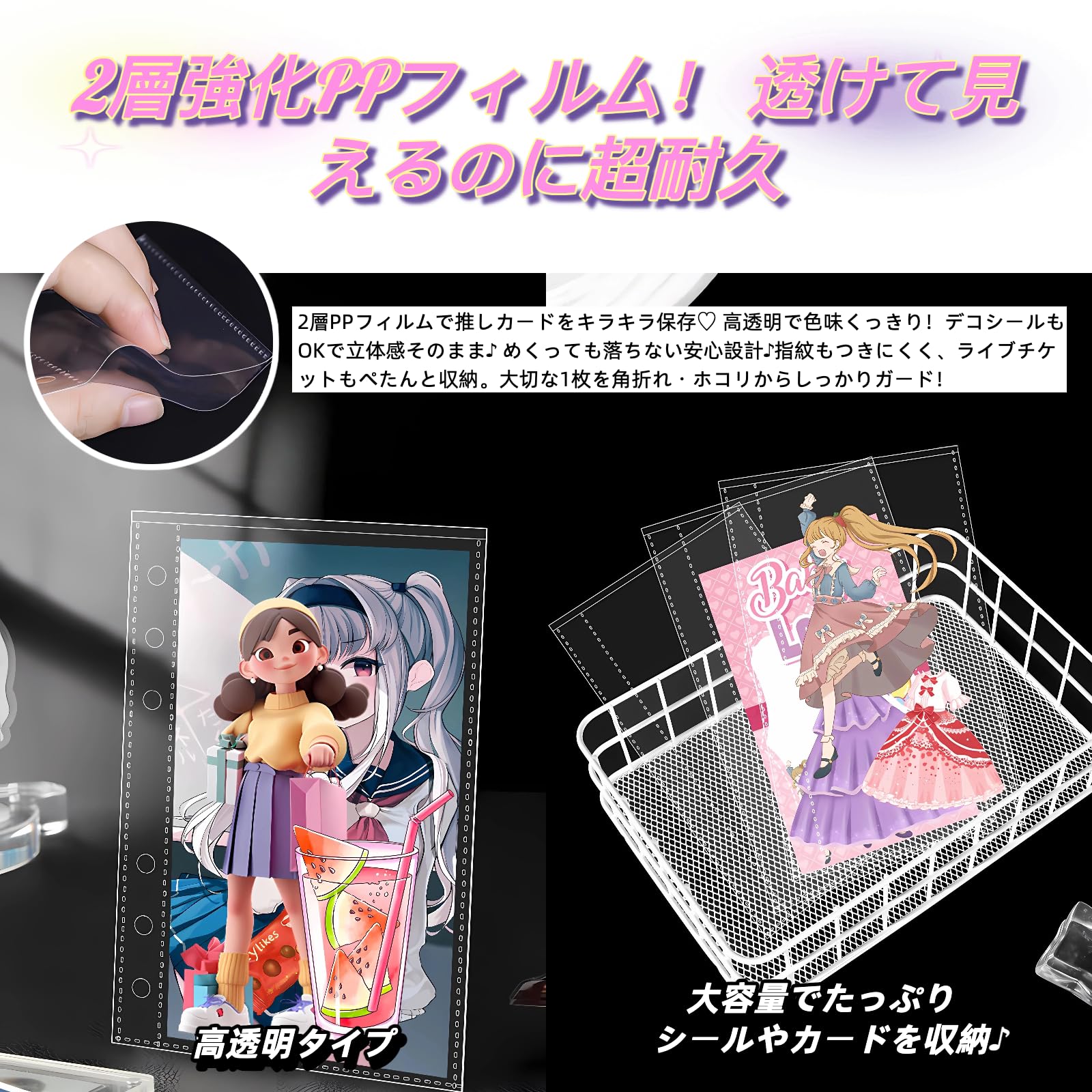 Amazon | zenoco シール帳 透明バインダー 推し活グッズ A6 女の子向け