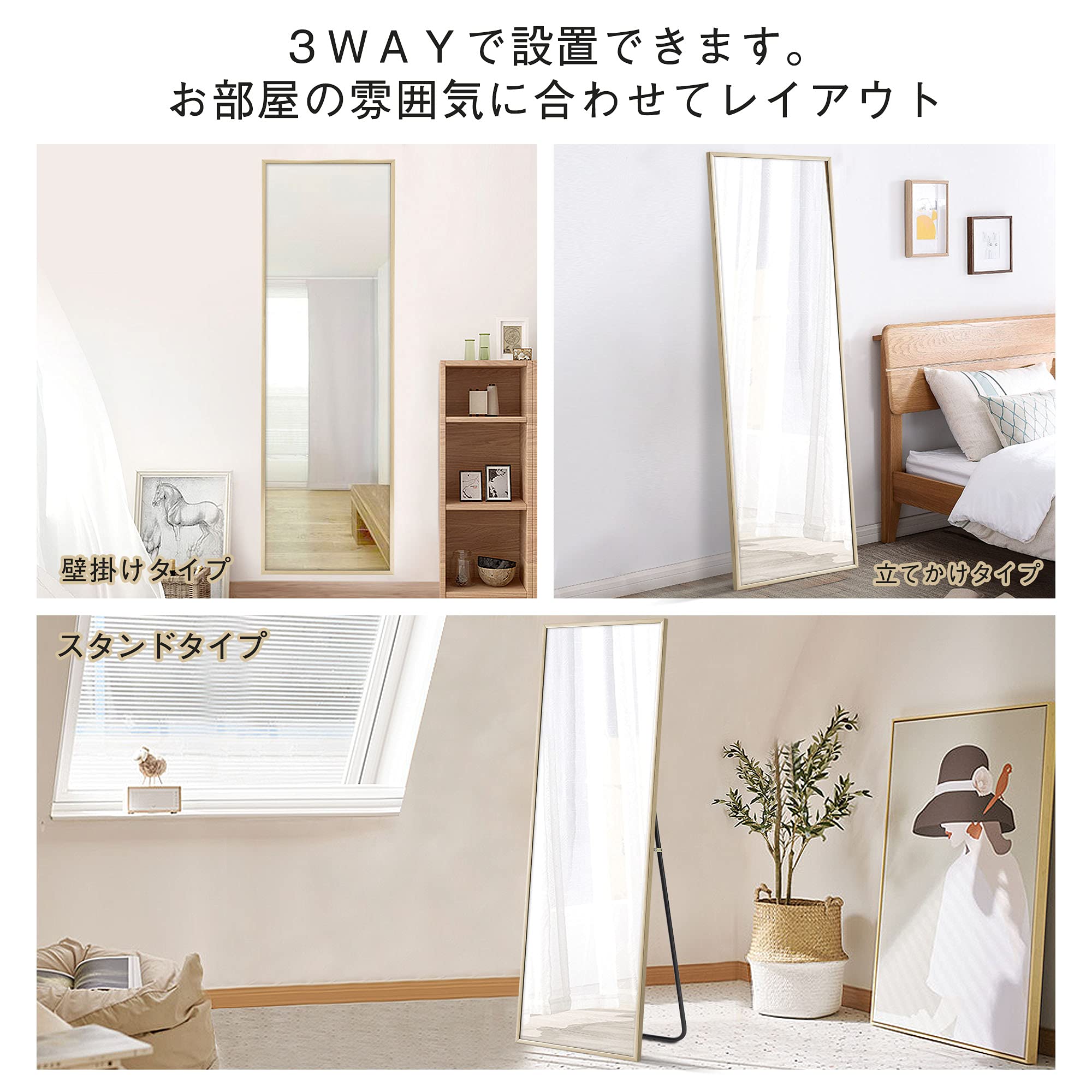 家具 ミルオ君の鏡工房 全身鏡 スタンドミラー 大型 姿見鏡